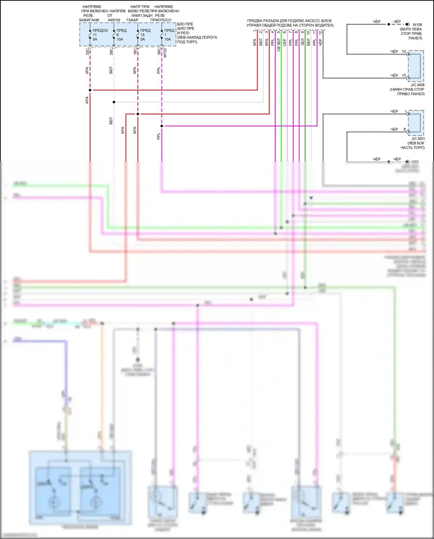 Q50 Infiniti I рестайлинг (2017-2024): Электросхема освещения салона (3 из 3) 