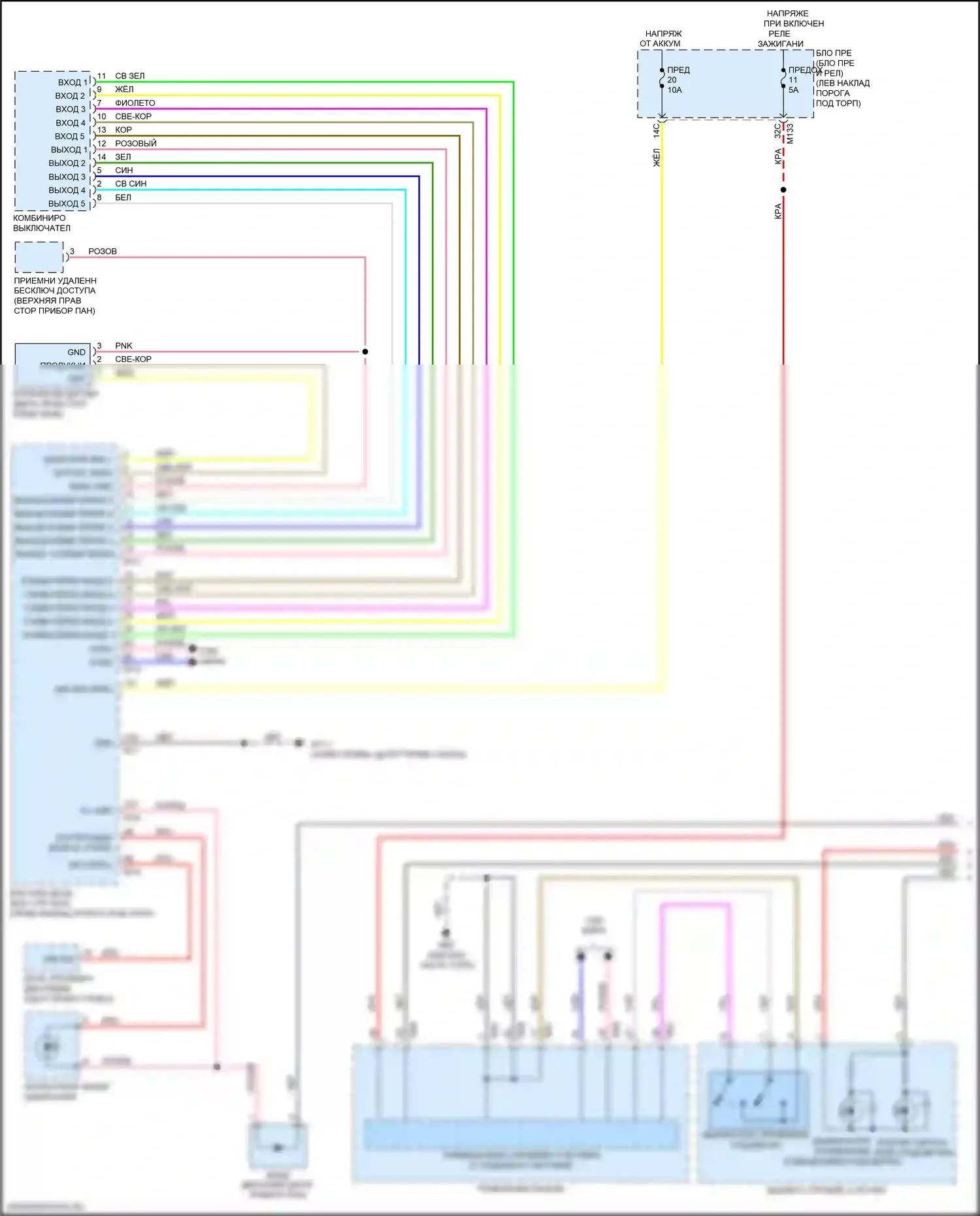 Q50 Infiniti I рестайлинг (2017-2024): Электросхема подсветки приборной панели (1 из 2) 