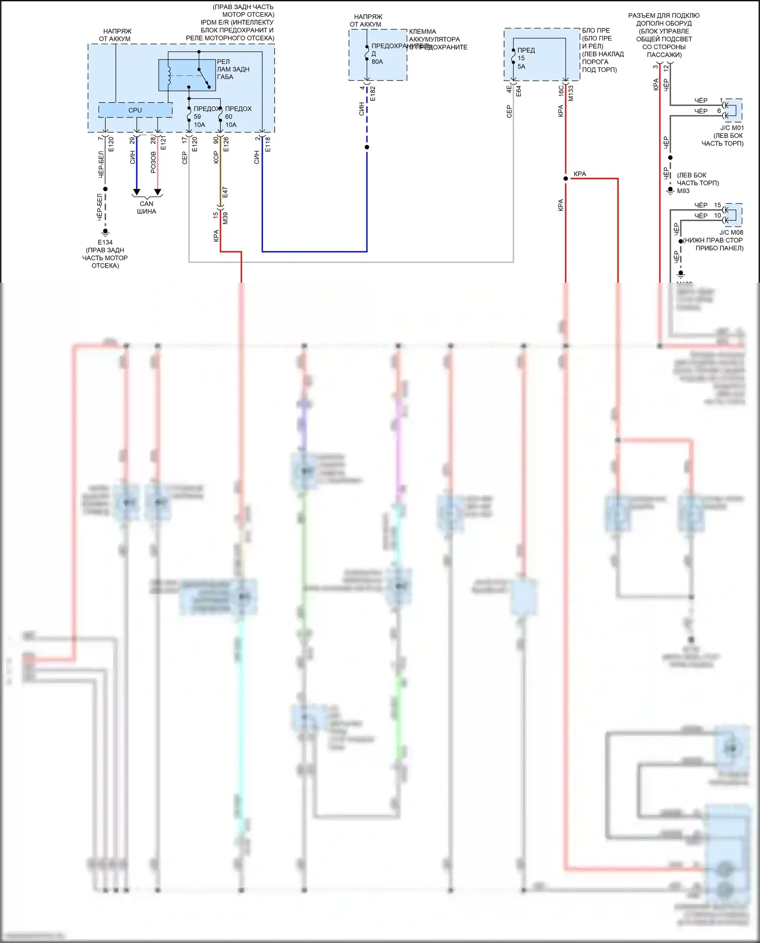 Q50 Infiniti I рестайлинг (2017-2024): Электросхема подсветки приборной панели (2 из 2) 