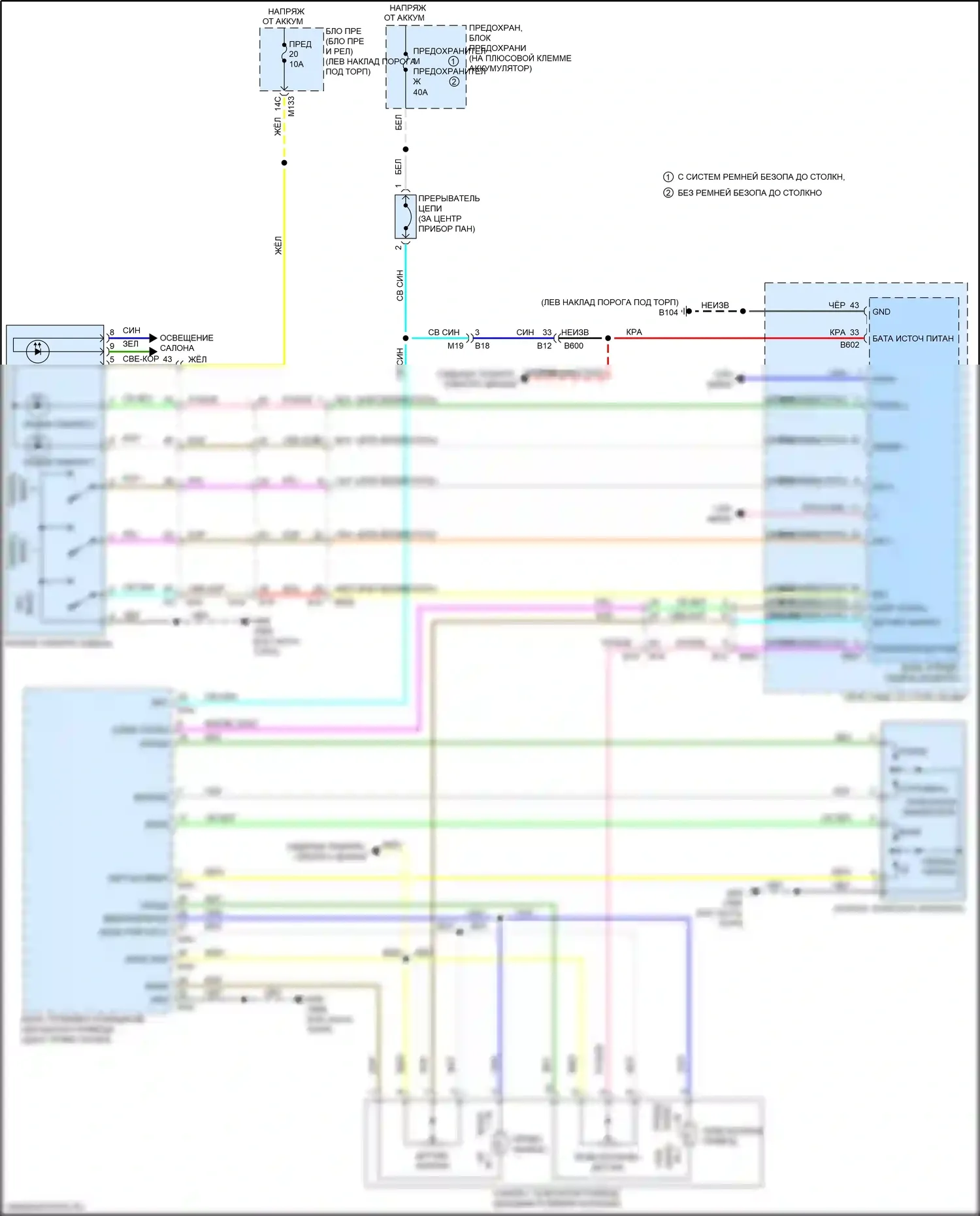 Q50 Infiniti I рестайлинг (2017-2024): Электросхема наклона питания памяти и телескопического подключения питания 