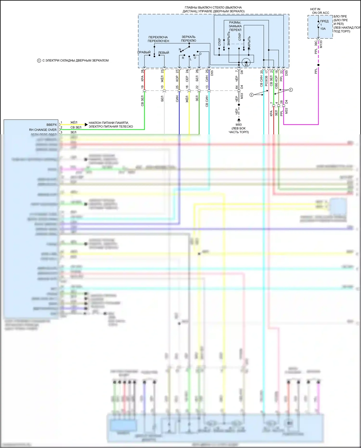 Q50 Infiniti I рестайлинг (2017-2024): Электросхема сиденья памяти и зеркал (1 из 3) 