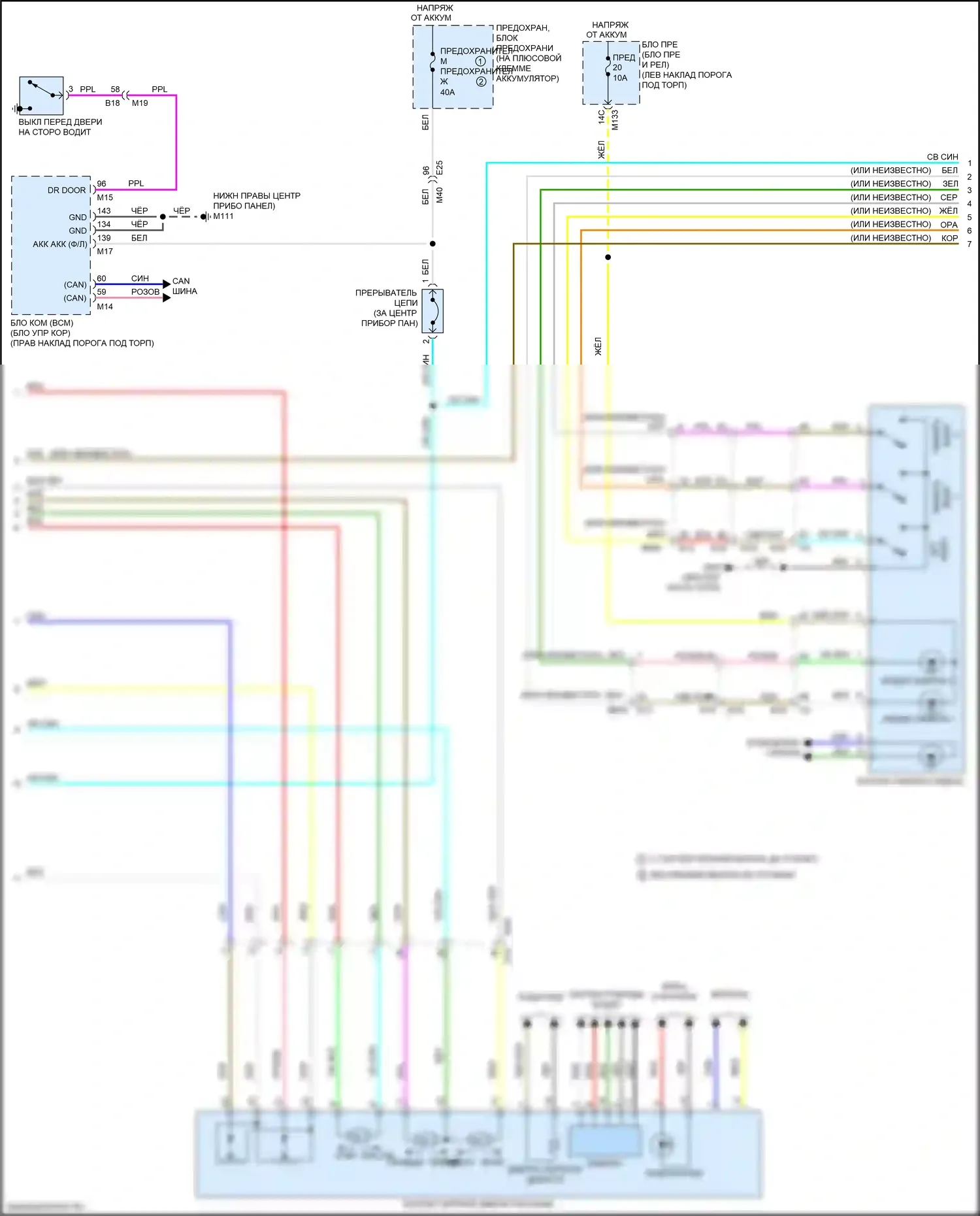 Q50 Infiniti I рестайлинг (2017-2024): Электросхема сиденья памяти и зеркал (2 из 3) 