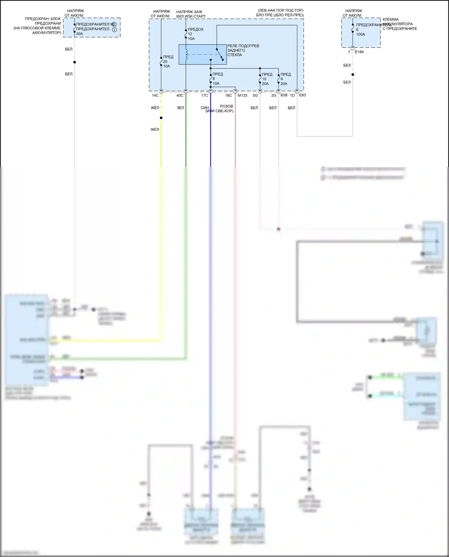 Q50 Infiniti I рестайлинг (2017-2024): Электросхема подогрева стекол 