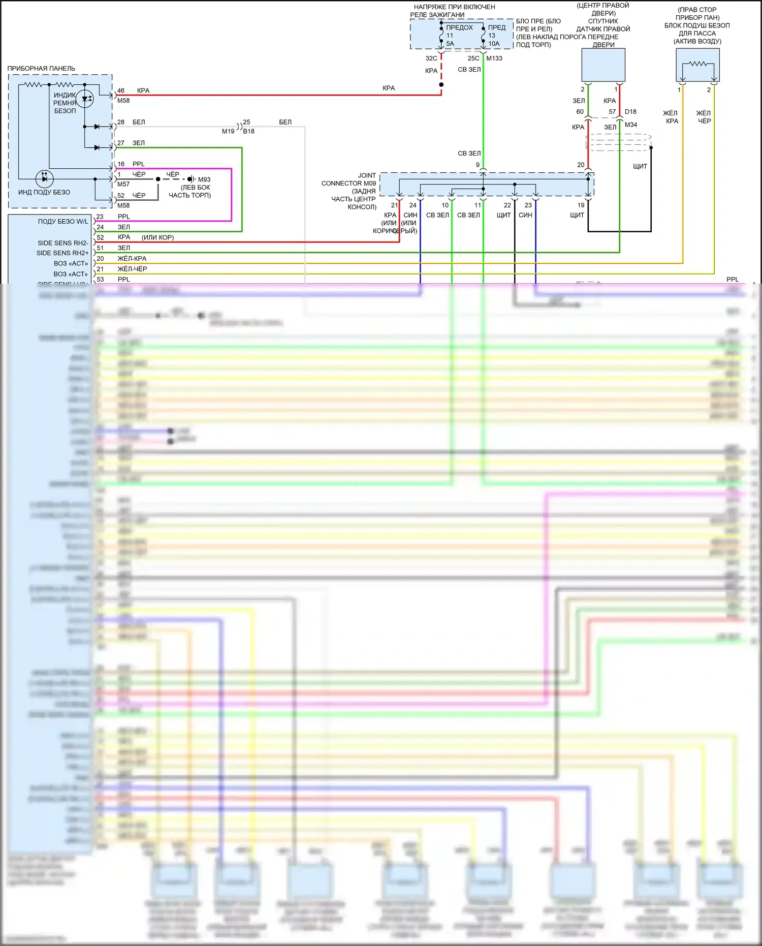 Q50 Infiniti I рестайлинг (2017-2024): Электросхема подушек безопасности (1 из 3) 