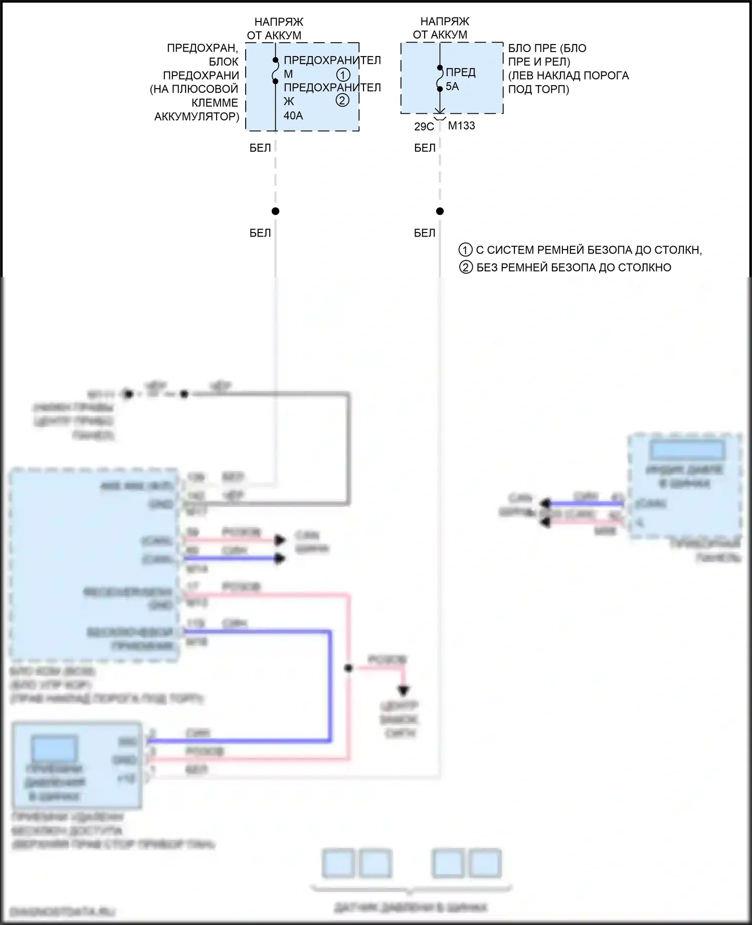 Q50 Infiniti I рестайлинг (2017-2024): Электросхема контроля давления в шинах 