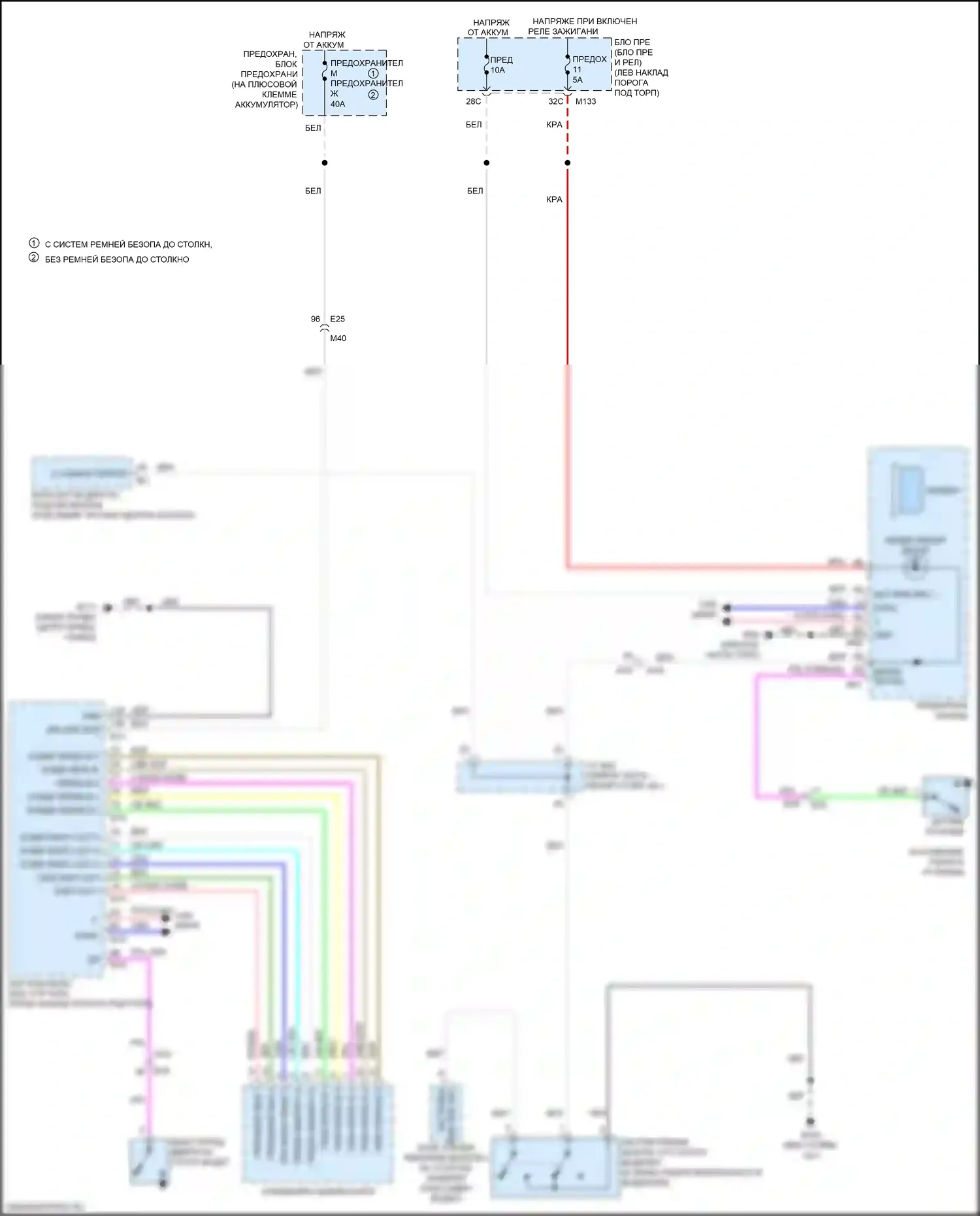 Q50 Infiniti I рестайлинг (2017-2024): Электросхема утора 