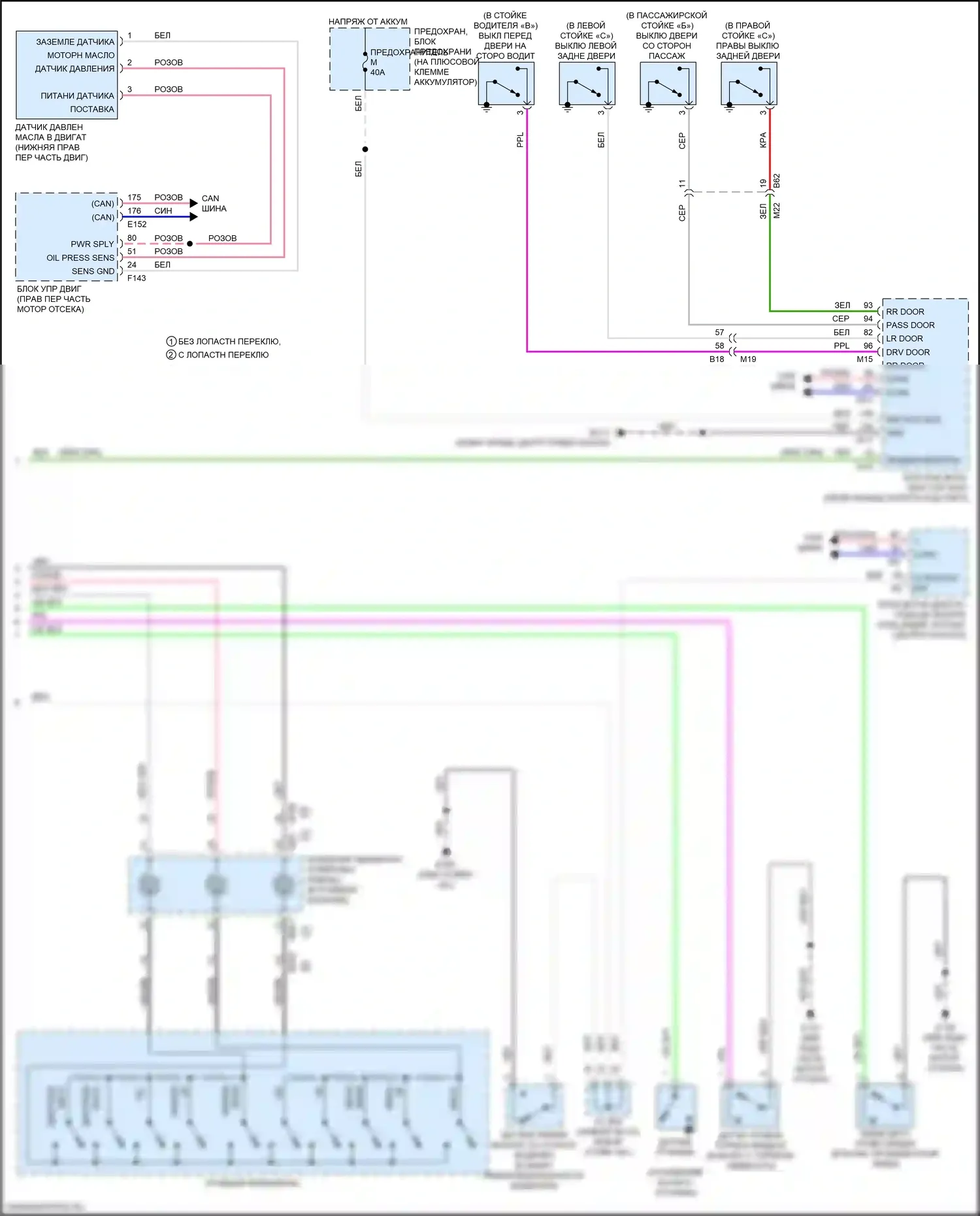 Q50 Infiniti I рестайлинг (2017-2024): Электросхема приборной панели (2 из 2) 