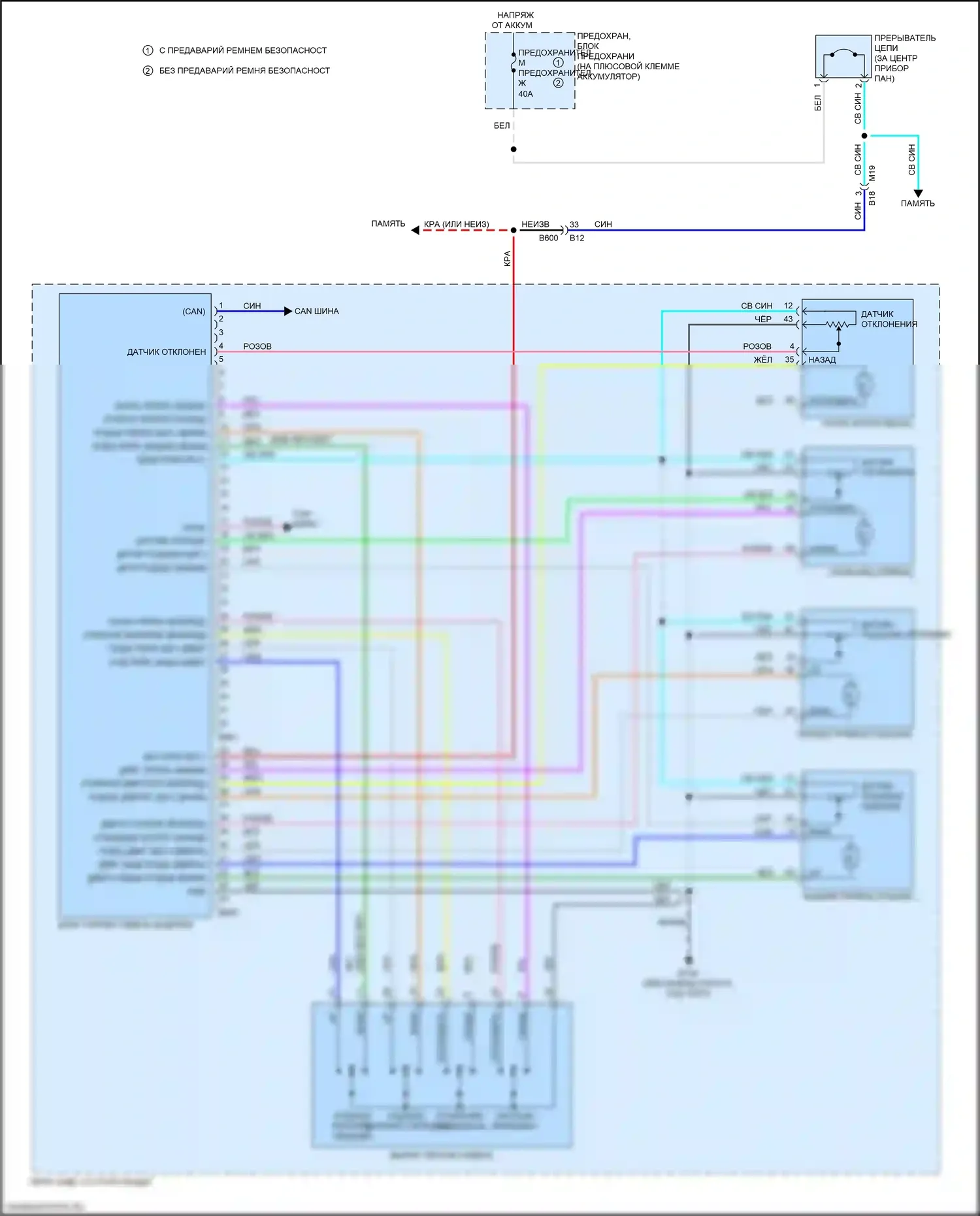 Q50 Infiniti I рестайлинг (2017-2024): Электросхема сидений (1 из 2) 