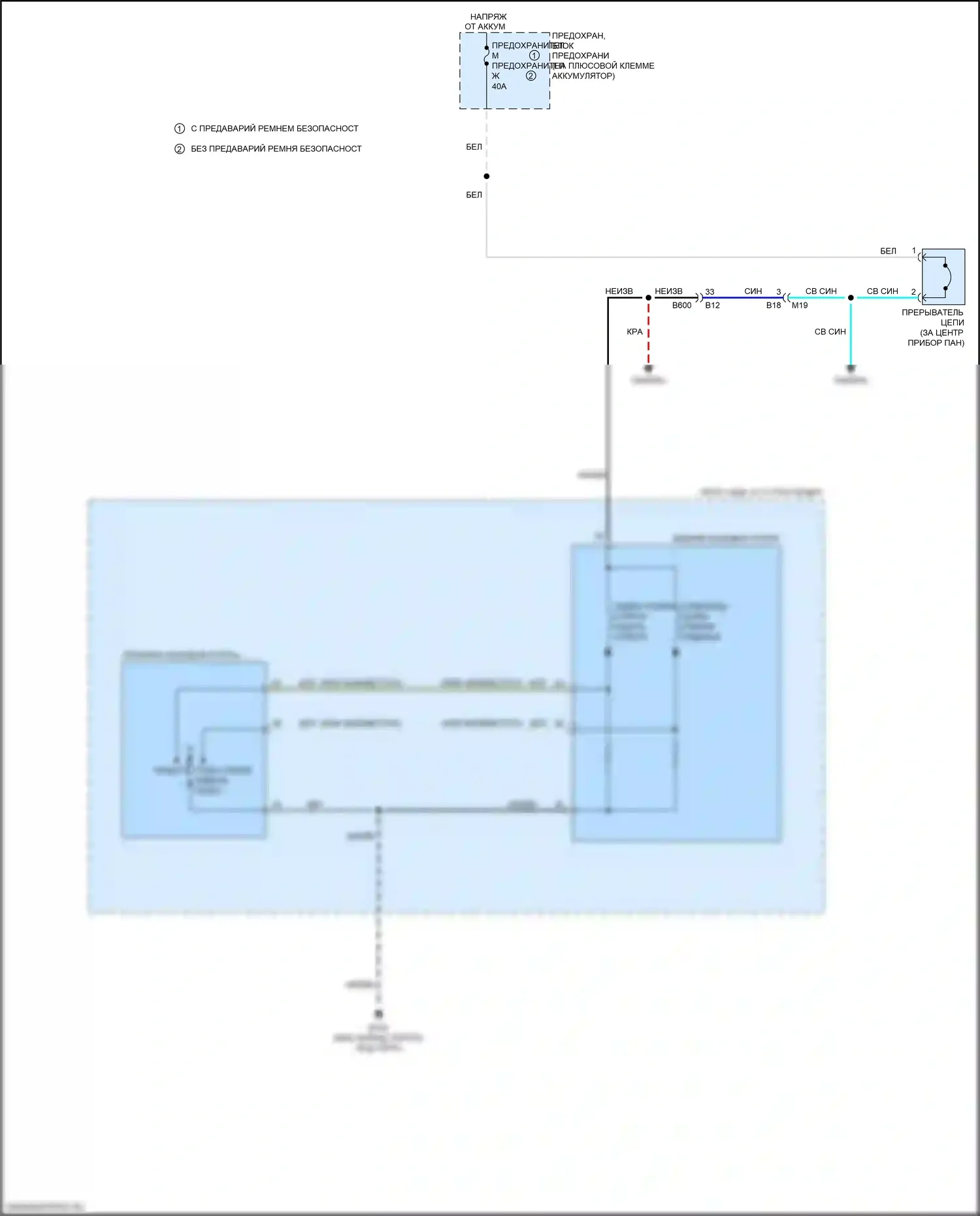 Q50 Infiniti I рестайлинг (2017-2024): Поясничная электросхема, с боковой опорой 