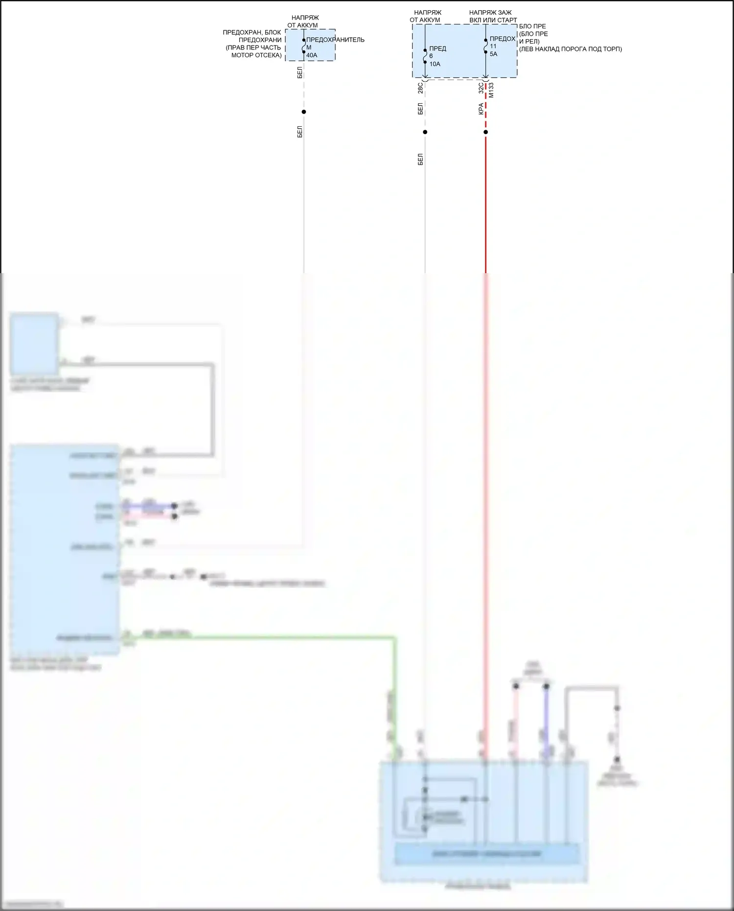 Q50 Infiniti I рестайлинг (2017-2024): Электросхема иммобилайзера 
