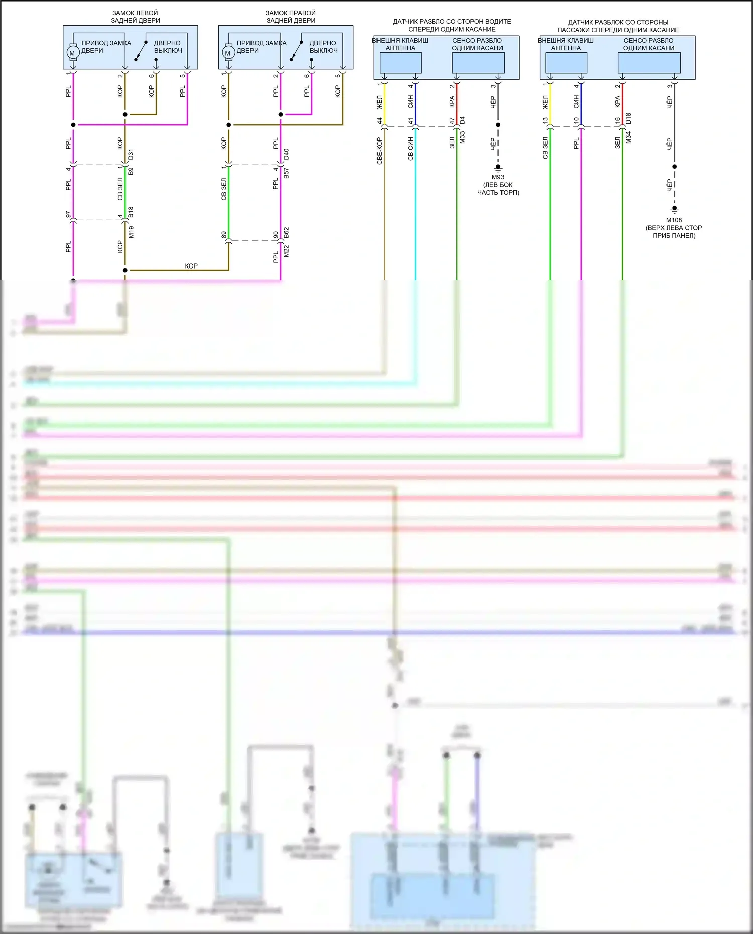 Q50 Infiniti I рестайлинг (2017-2024): Электросхема защиты от взлома (3 из 5) 