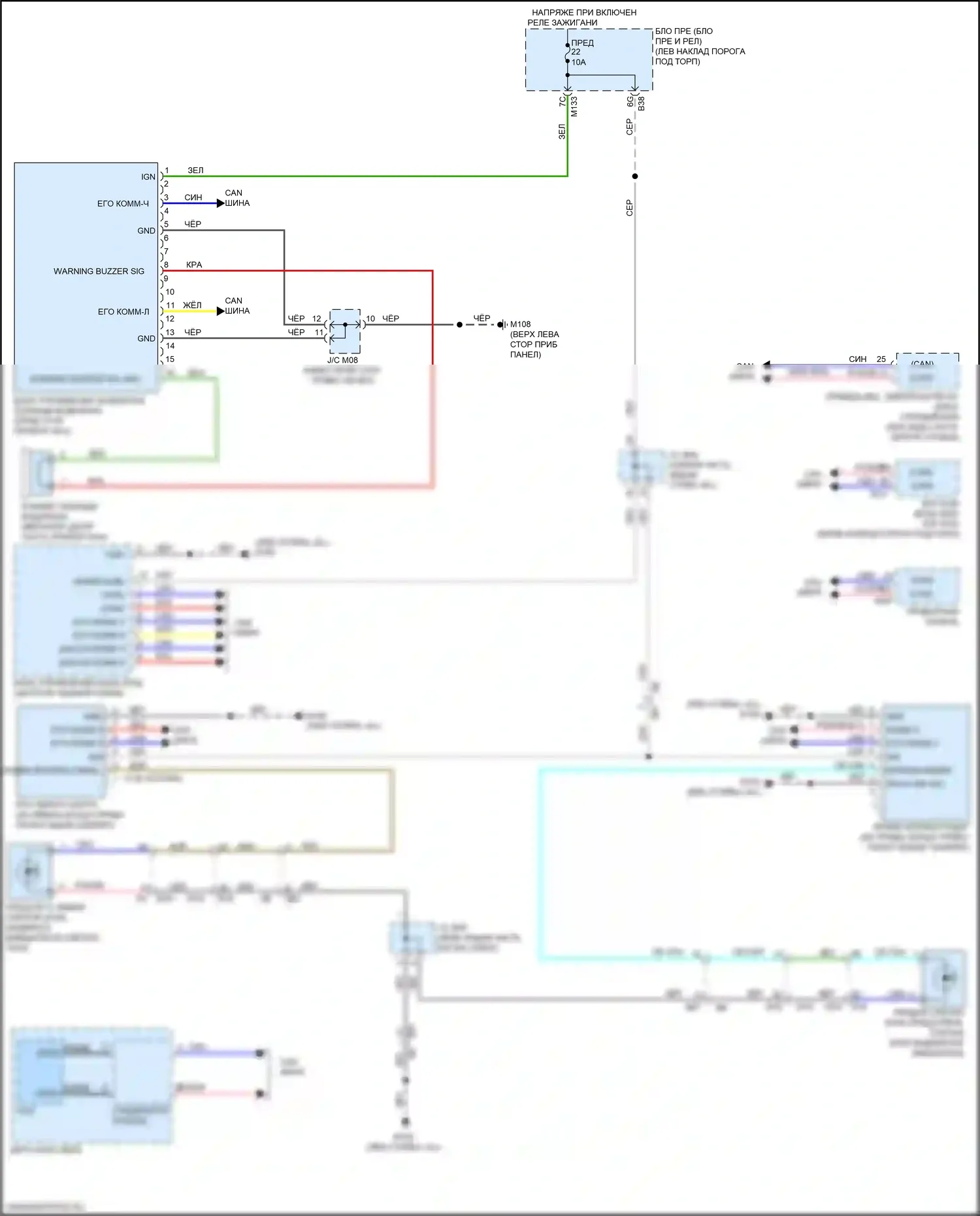 Q50 Infiniti I рестайлинг (2017-2024): Электросхема информационной системы в слепой зоне 