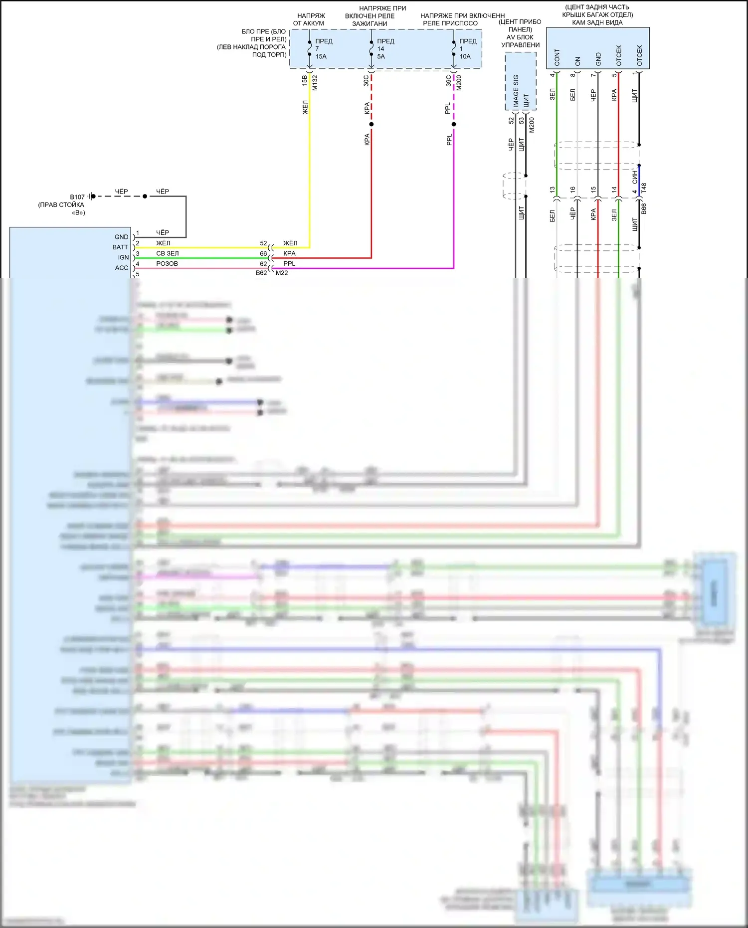 Q50 Infiniti I рестайлинг (2017-2024): Электросхема камеры кругового обзора 