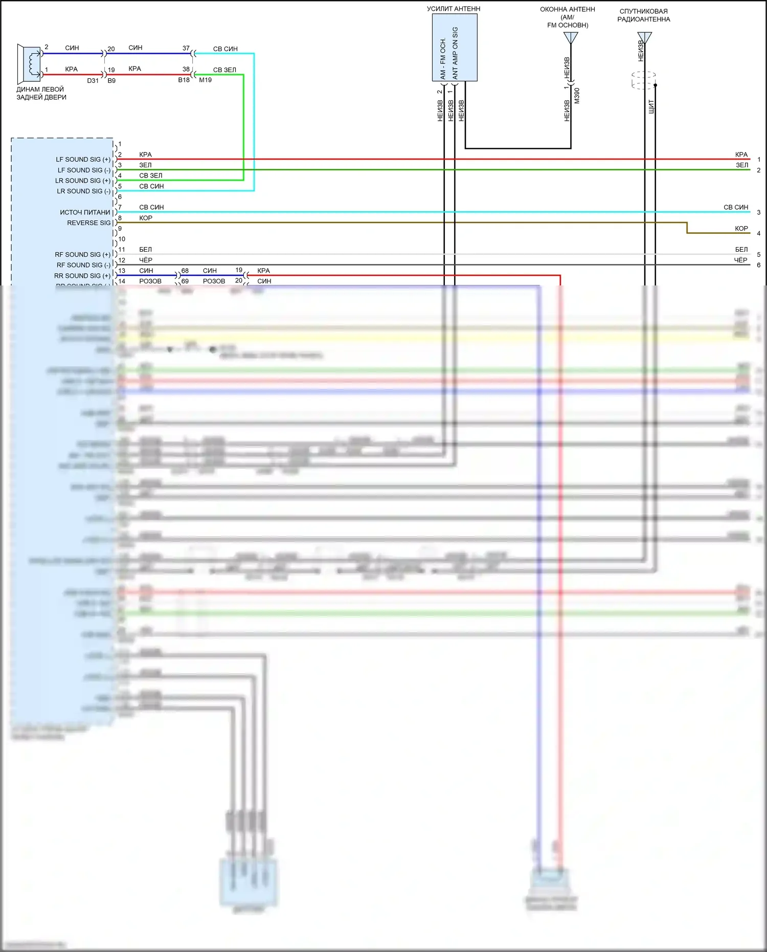 Q50 Infiniti I рестайлинг (2017-2024): Электросхема навигации, без bose (1 из 5) 
