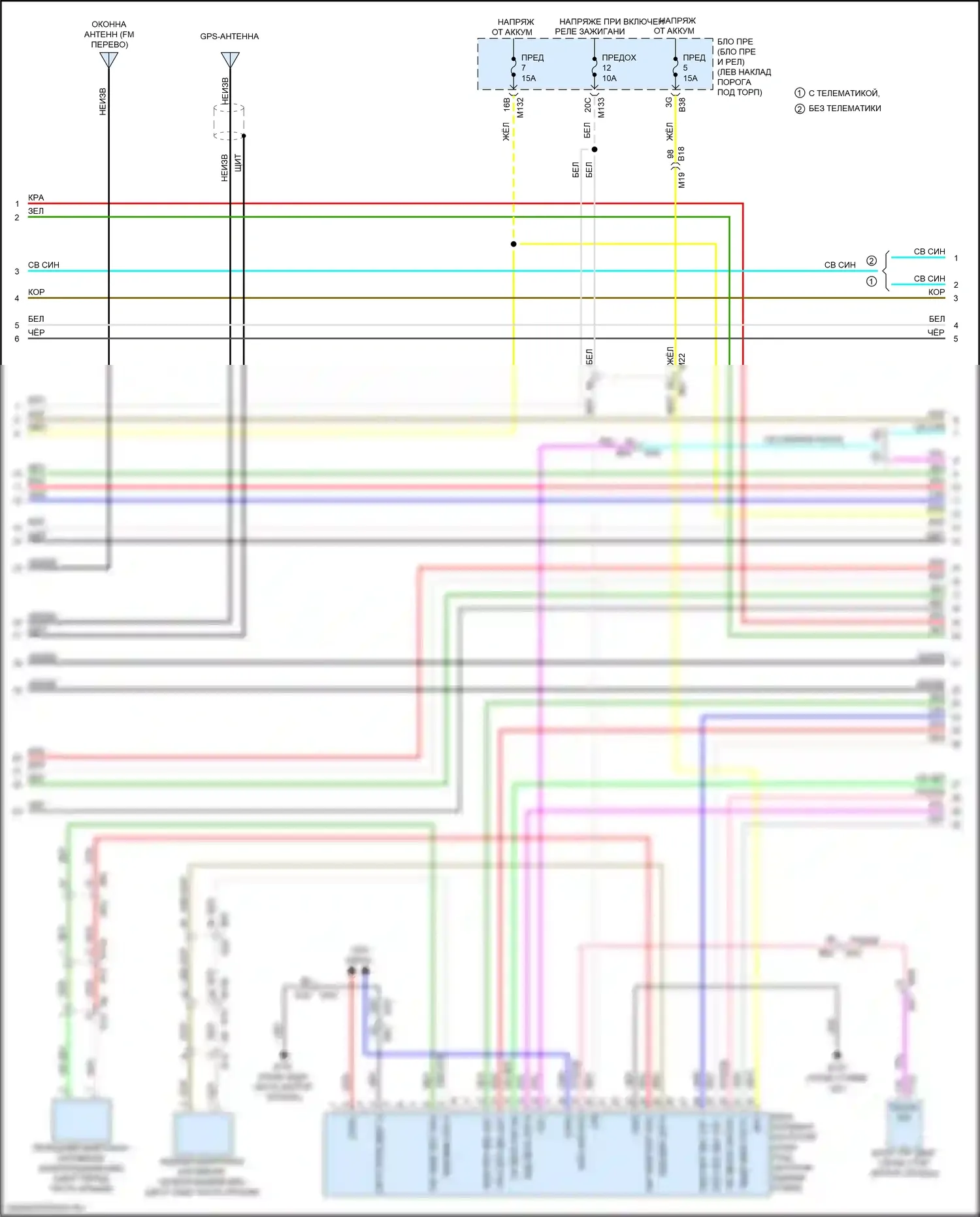 Q50 Infiniti I рестайлинг (2017-2024): Электросхема навигации, без bose (2 из 5) 