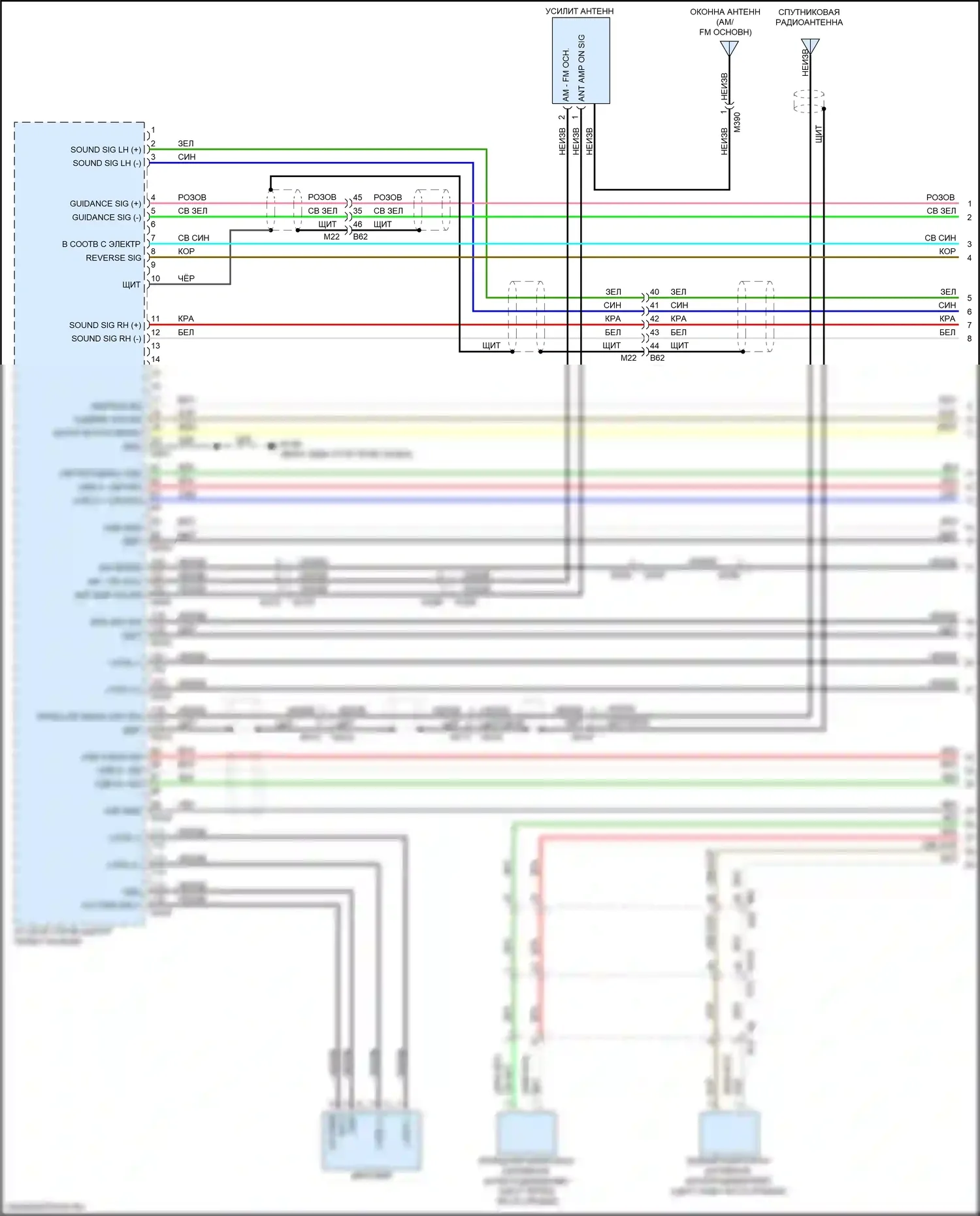 Q50 Infiniti I рестайлинг (2017-2024): Электросхема навигации, с bose (1 из 6) 