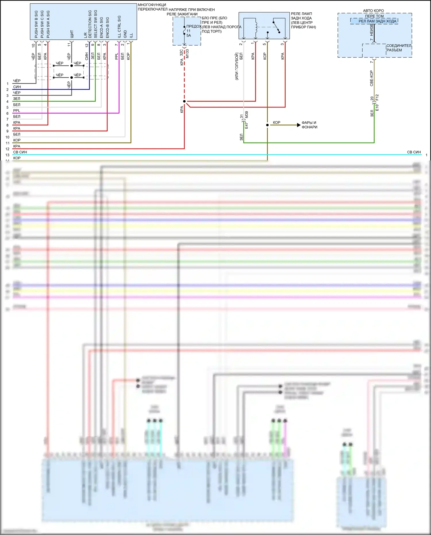 Q50 Infiniti I рестайлинг (2017-2024): Электросхема навигации, с bose (4 из 6) 