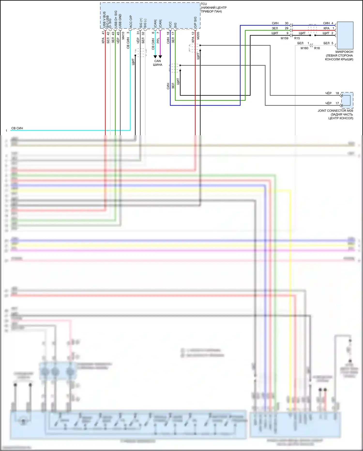 Q50 Infiniti I рестайлинг (2017-2024): Электросхема навигации, с bose (5 из 6) 