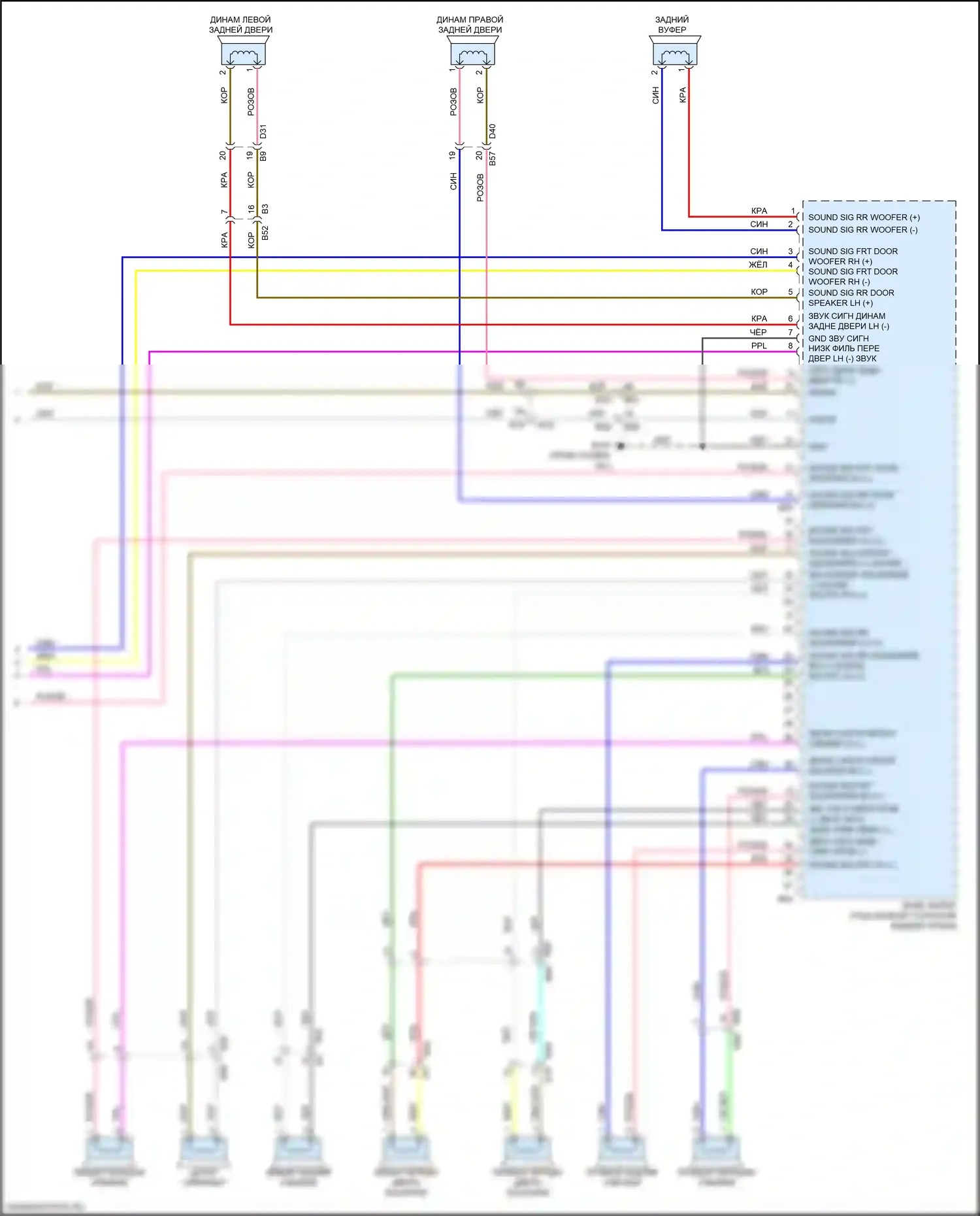 Q50 Infiniti I рестайлинг (2017-2024): Электросхема навигации, с bose (6 из 6) 