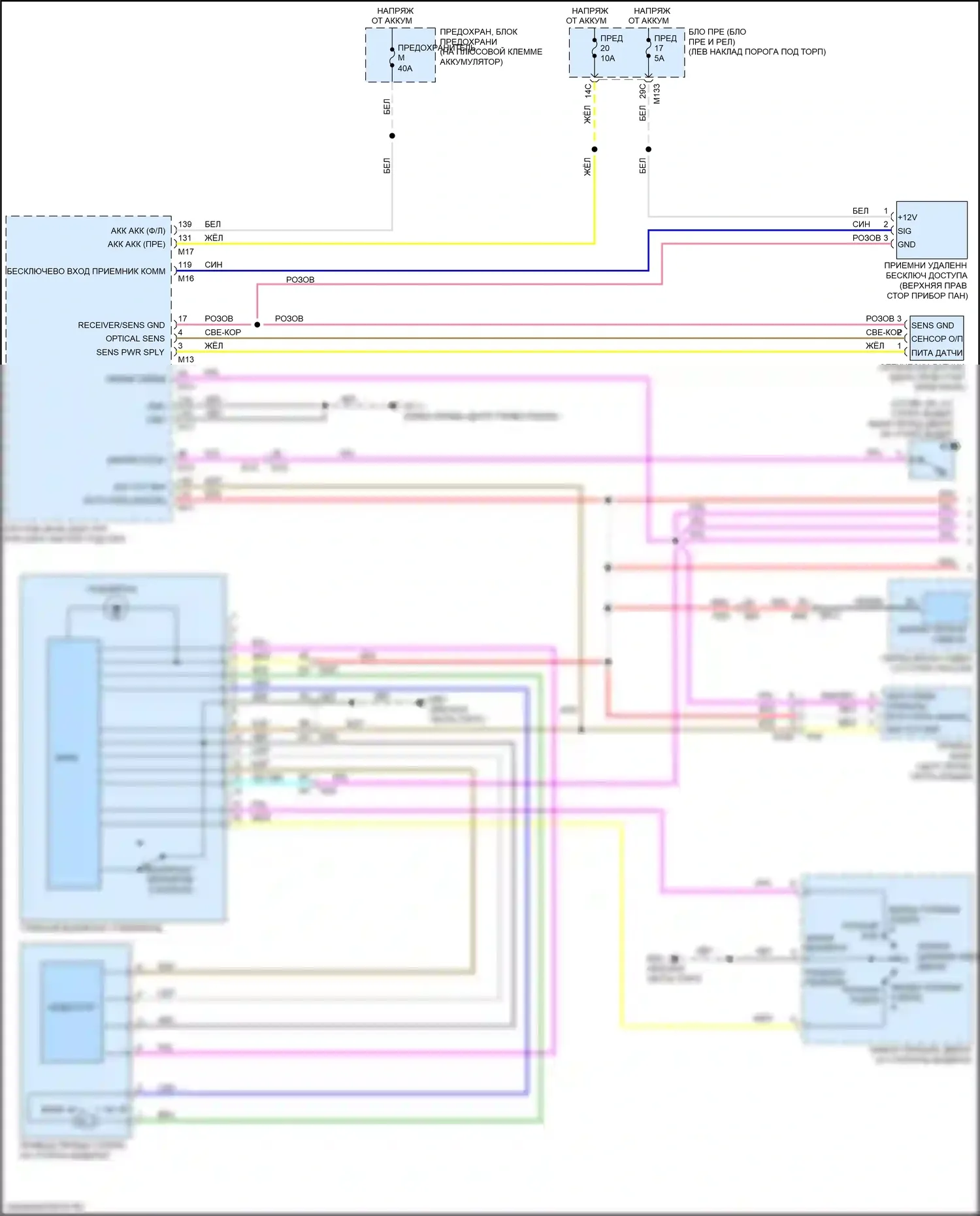 Q50 Infiniti I рестайлинг (2017-2024): Электросхема стеклоподъемников (1 из 2) 