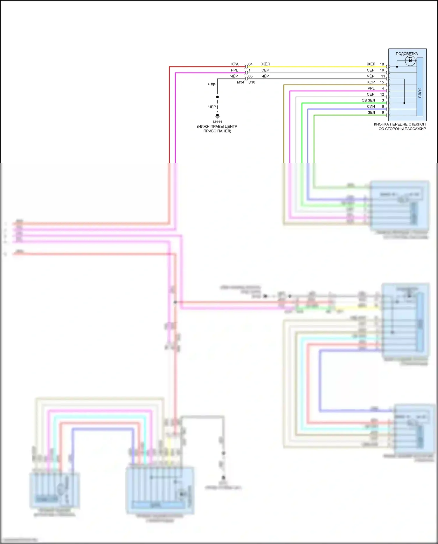 Q50 Infiniti I рестайлинг (2017-2024): Электросхема стеклоподъемников (2 из 2) 