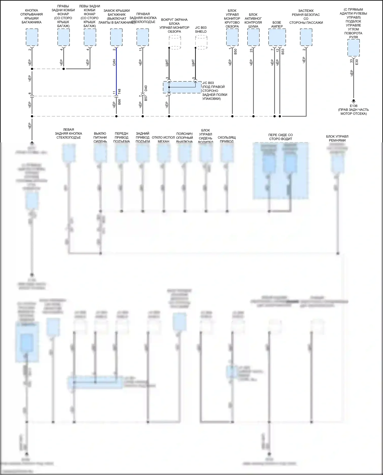 Q50 Infiniti I рестайлинг (2017-2024): Электросхема точек подключения масс (3 из 5) 