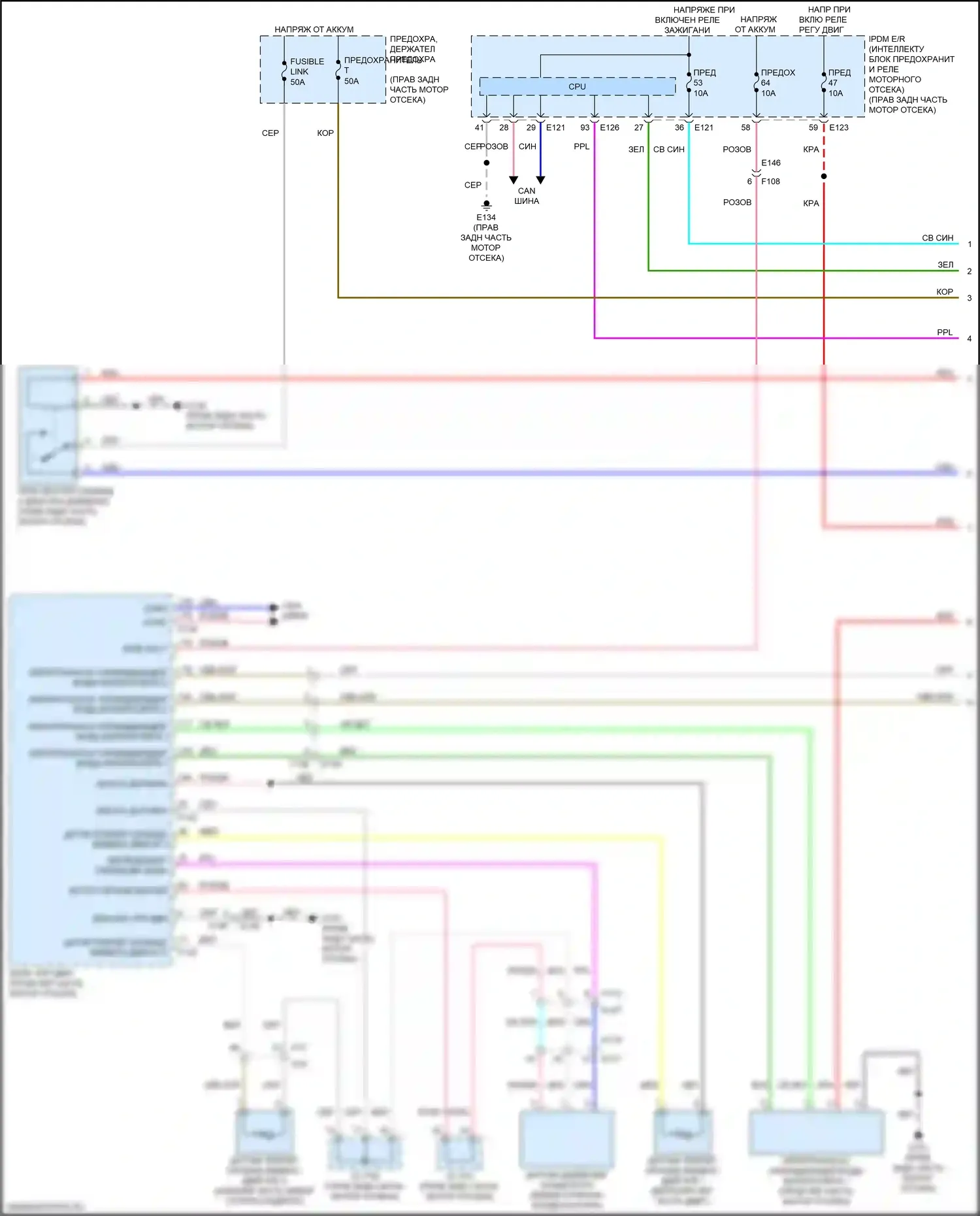 Q50 Infiniti I рестайлинг (2017-2024): Электросхема вентилятора охлаждения (1 из 2) 