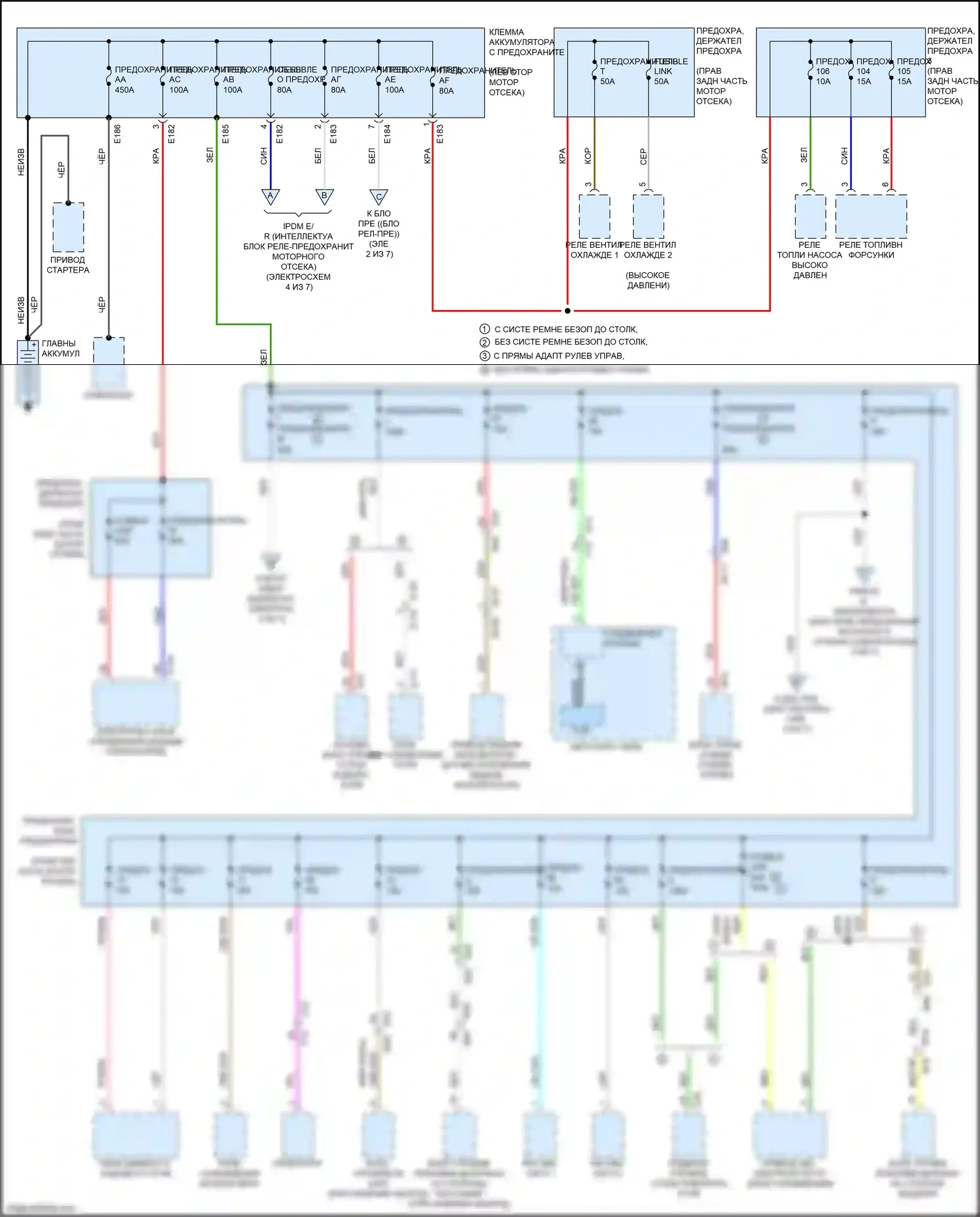 Q60 Infiniti II (2016-2024): Электросхема блока предохранителей реле (1 из 7) 