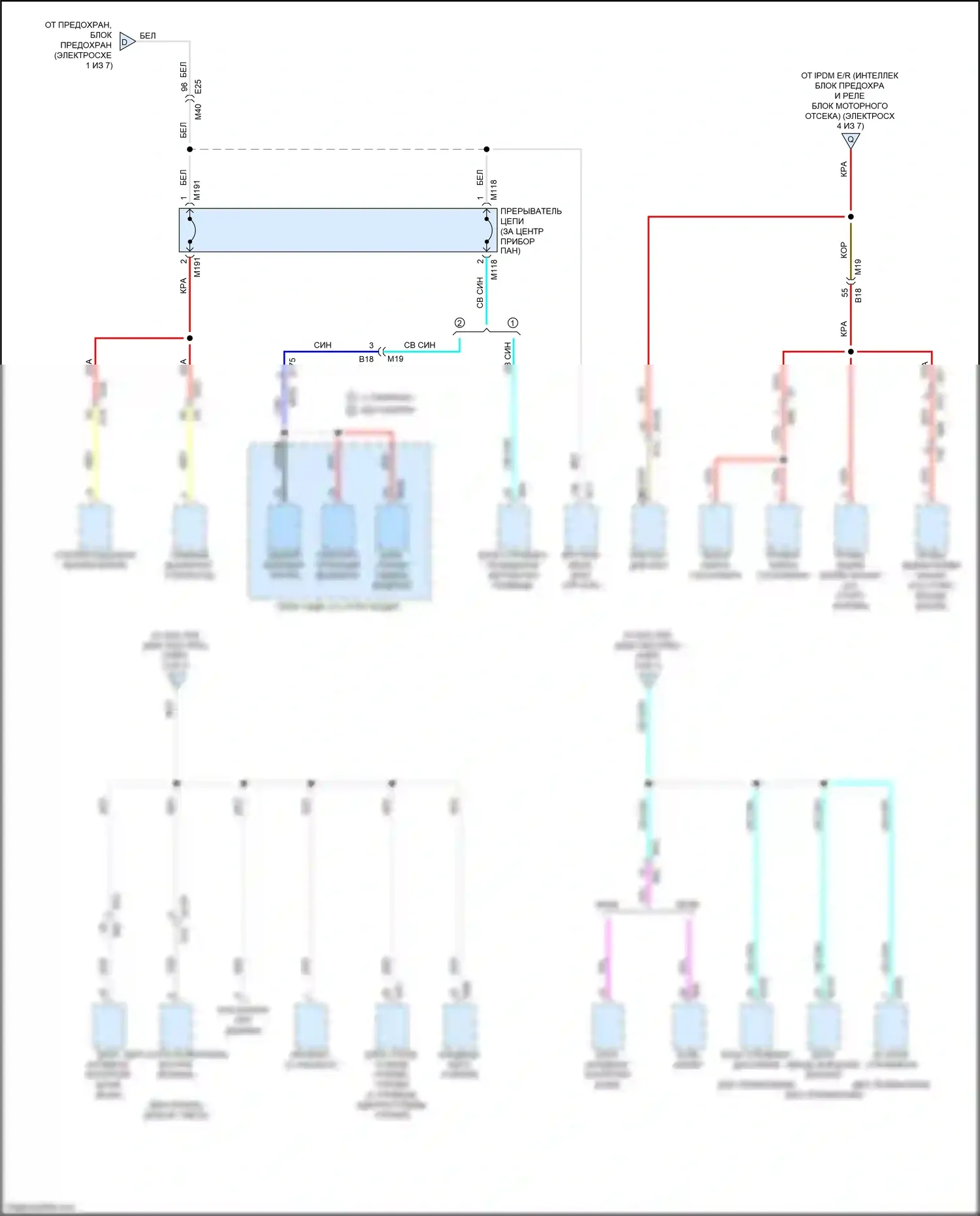 Q60 Infiniti II (2016-2024): Электросхема блока предохранителей реле (5 из 7) 