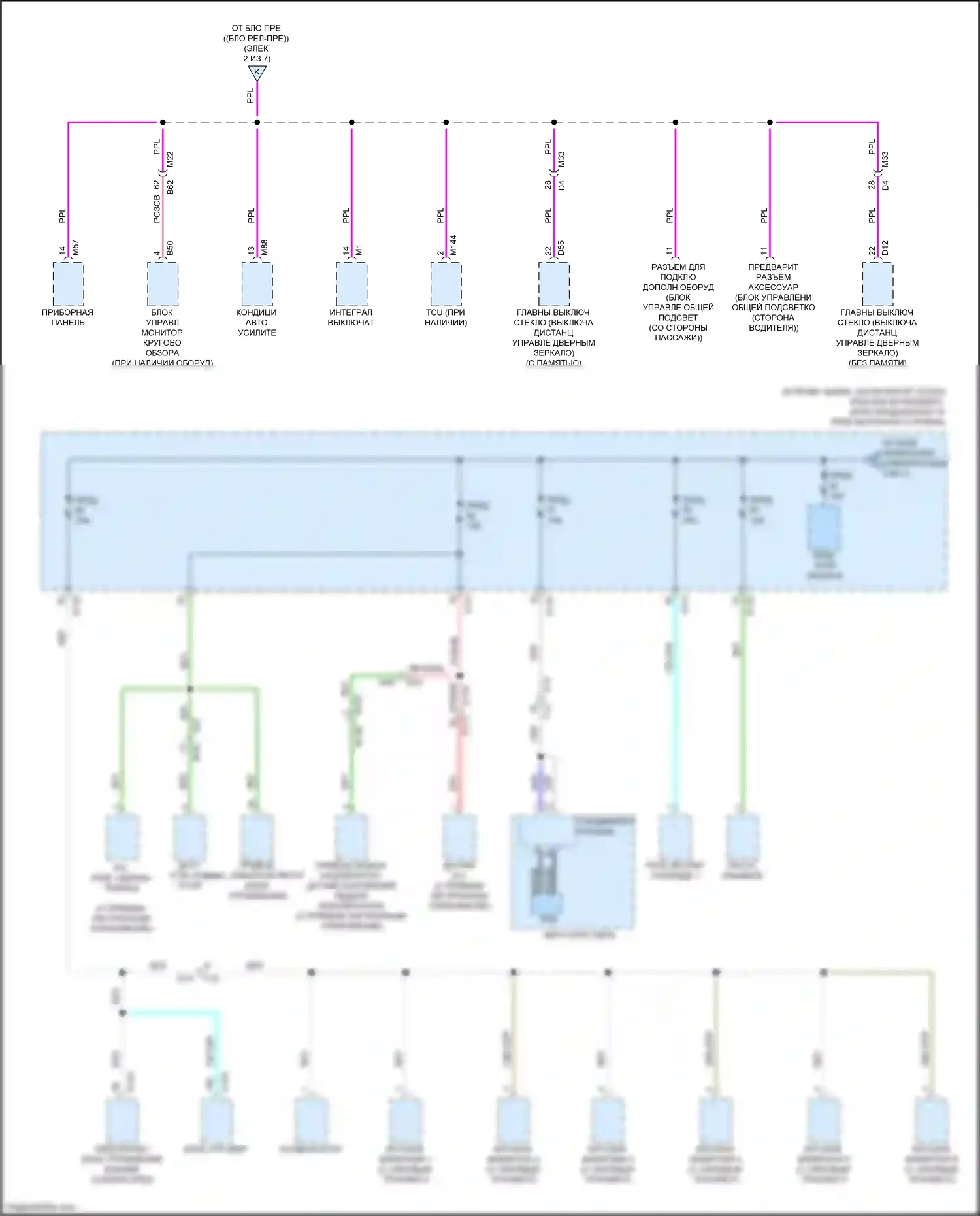 Q60 Infiniti II (2016-2024): Электросхема блока предохранителей реле (6 из 7) 
