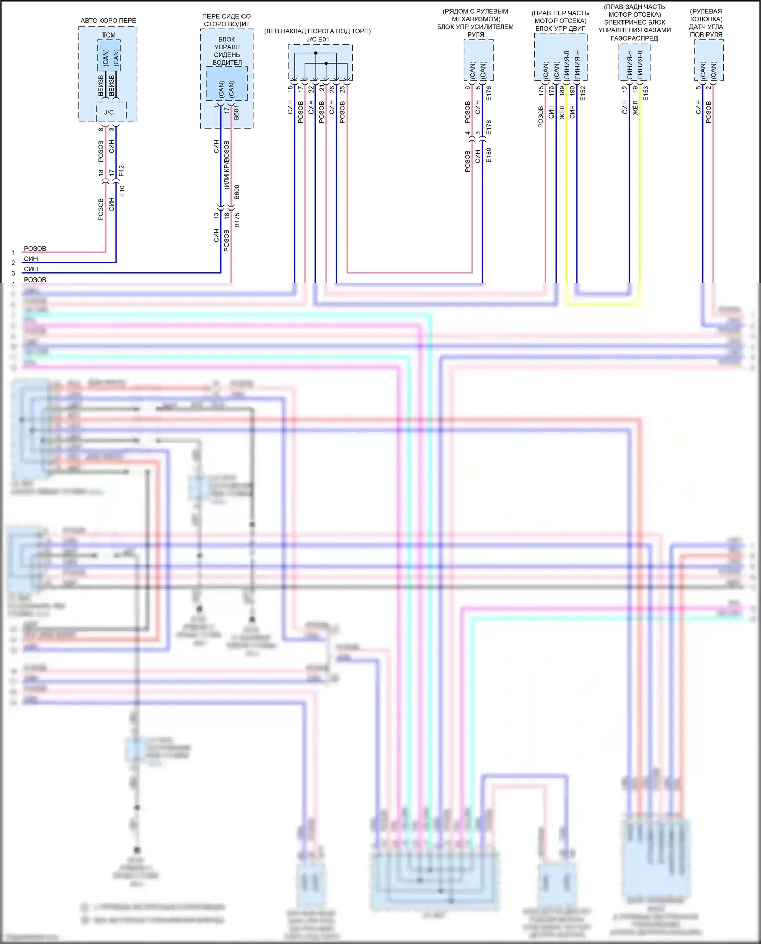 Q60 Infiniti II (2016-2024): Can шина электросхема, без телематики (2 из 4) 