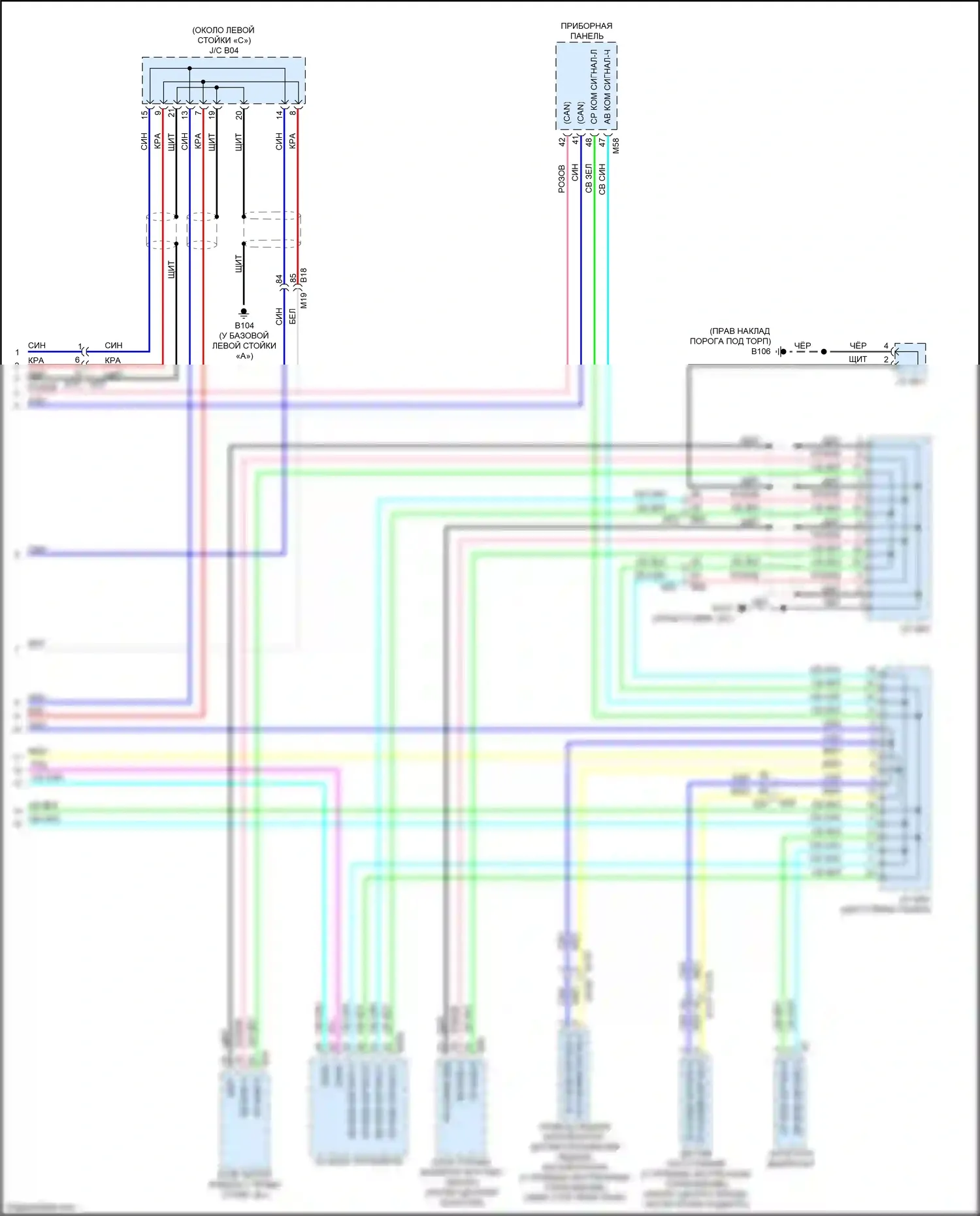 Q60 Infiniti II (2016-2024): Can шина электросхема, без телематики (4 из 4) 