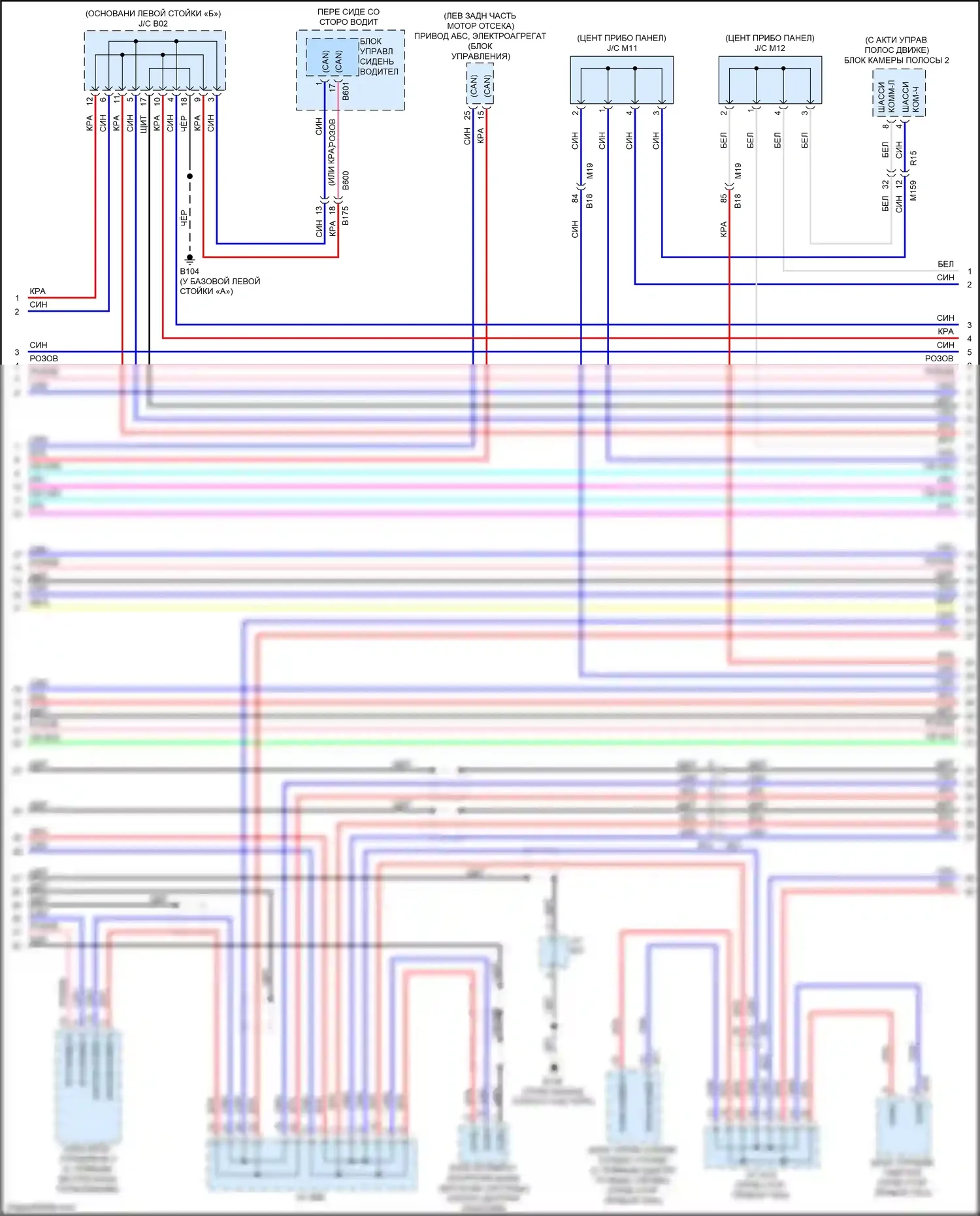 Q60 Infiniti II (2016-2024): Can шина электросхема с телематикой (2 из 5) 