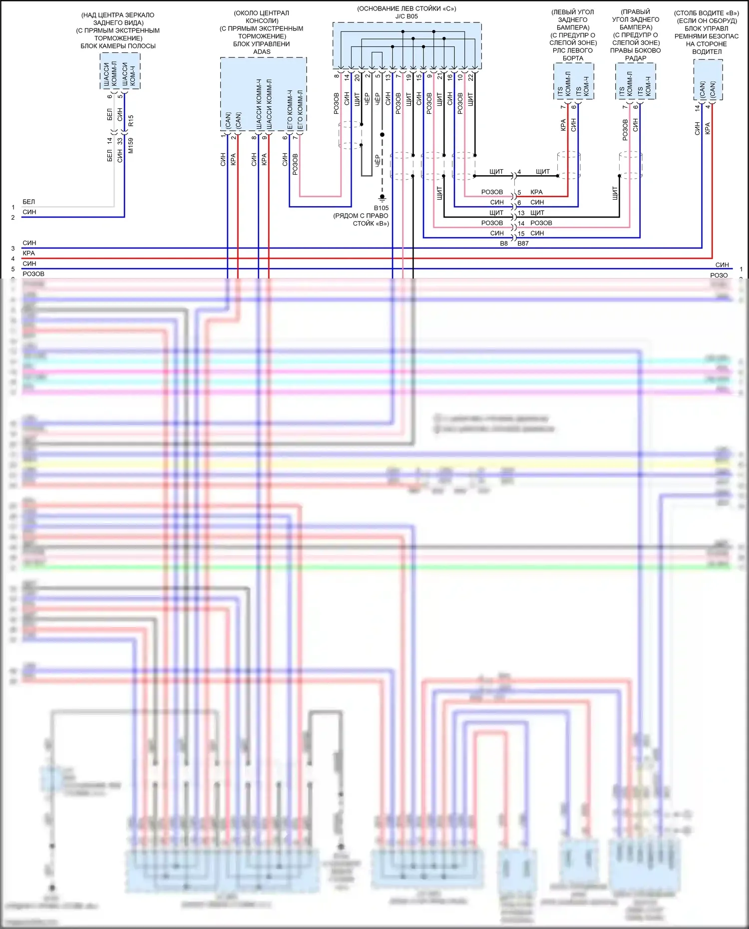 Q60 Infiniti II (2016-2024): Can шина электросхема с телематикой (3 из 5) 