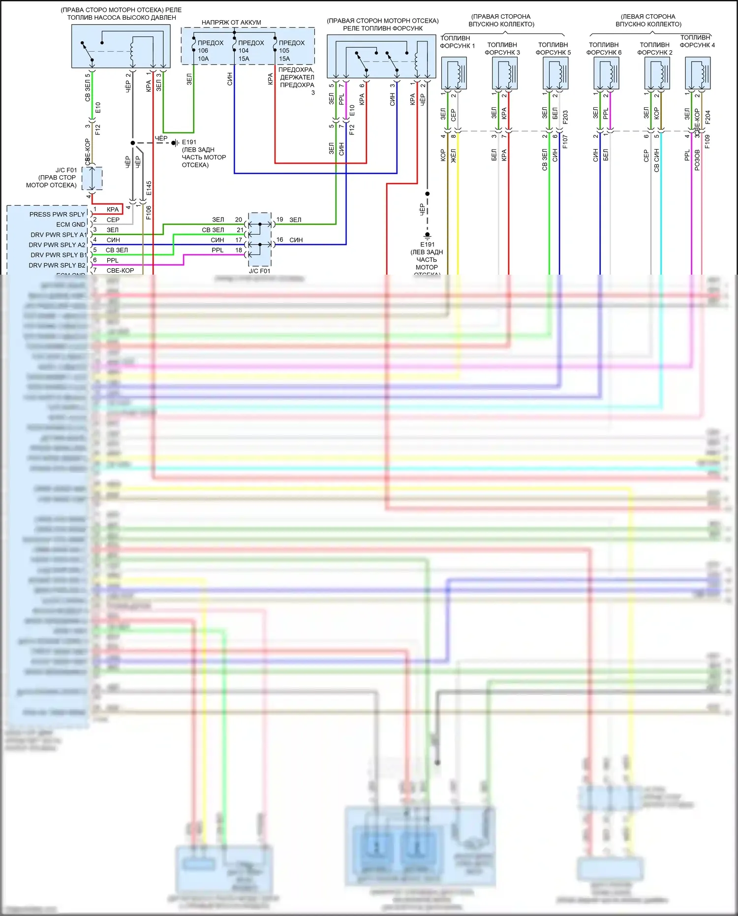 Q60 Infiniti II (2016-2024): Электросхема двигателя 3,0л турбо (1 из 8) 