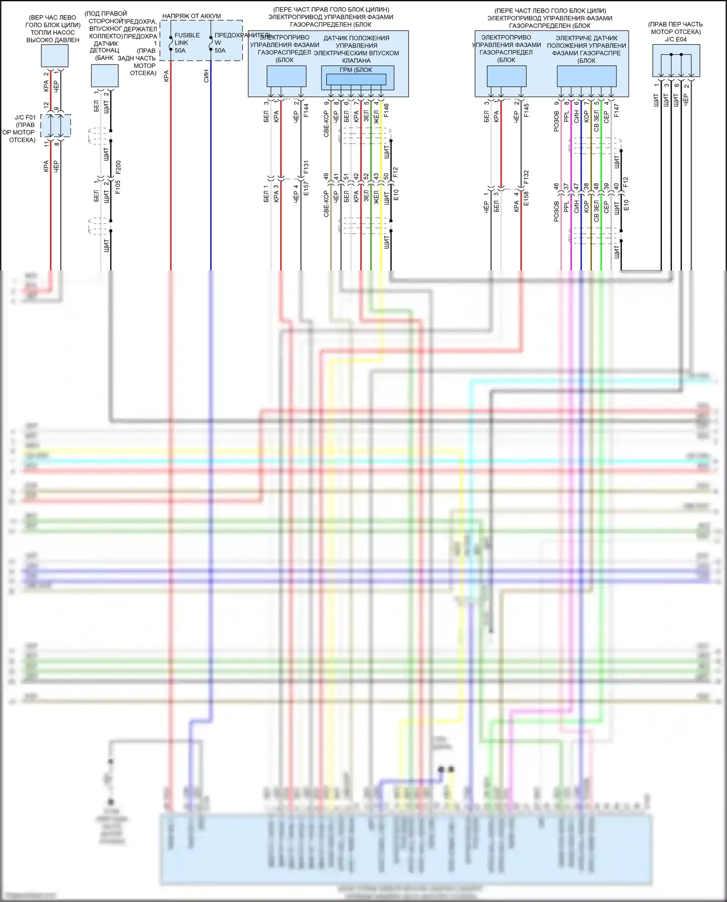 Q60 Infiniti II (2016-2024): Электросхема двигателя 3,0л турбо (2 из 8) 