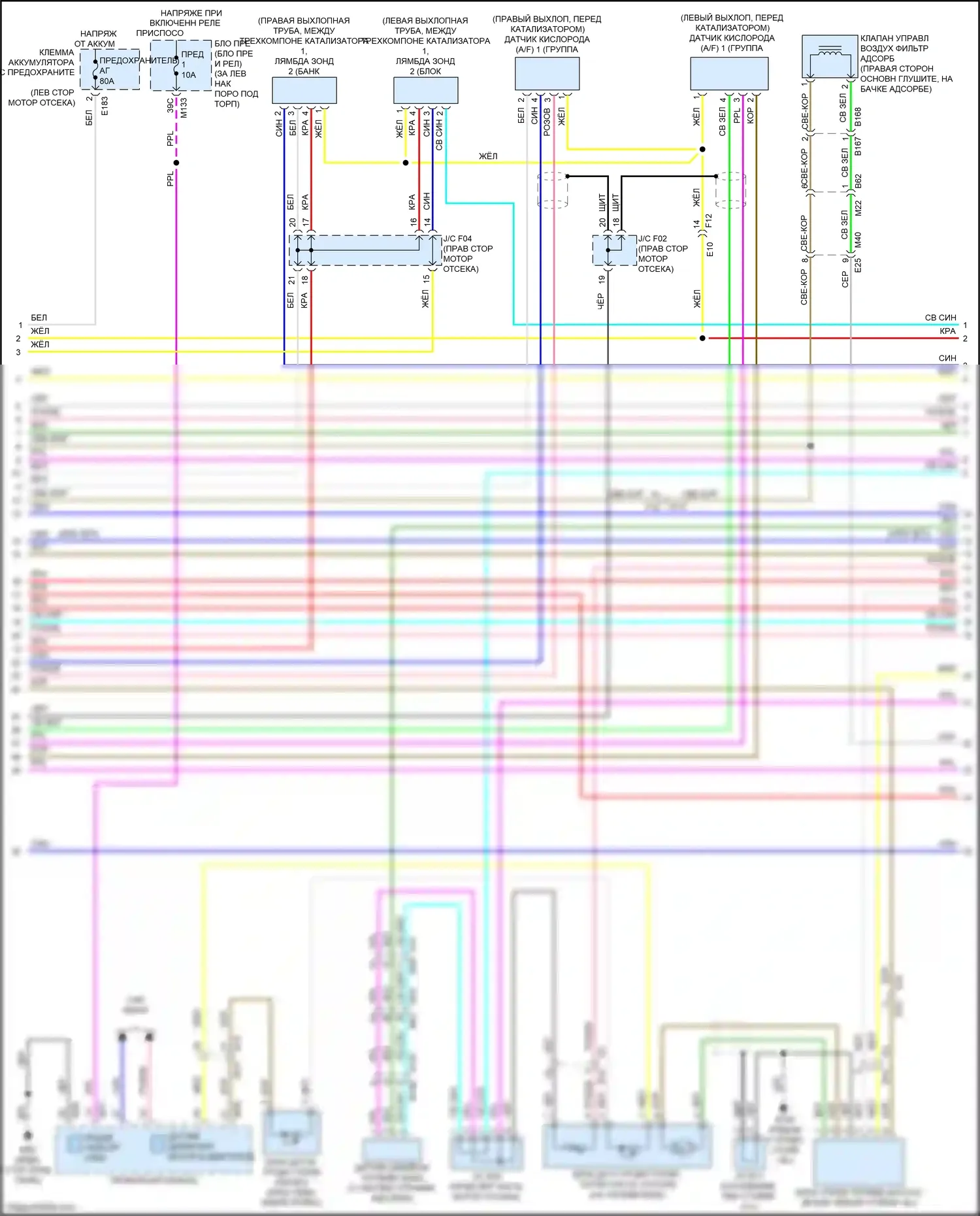 Q60 Infiniti II (2016-2024): Электросхема двигателя 3,0л турбо (7 из 8) 