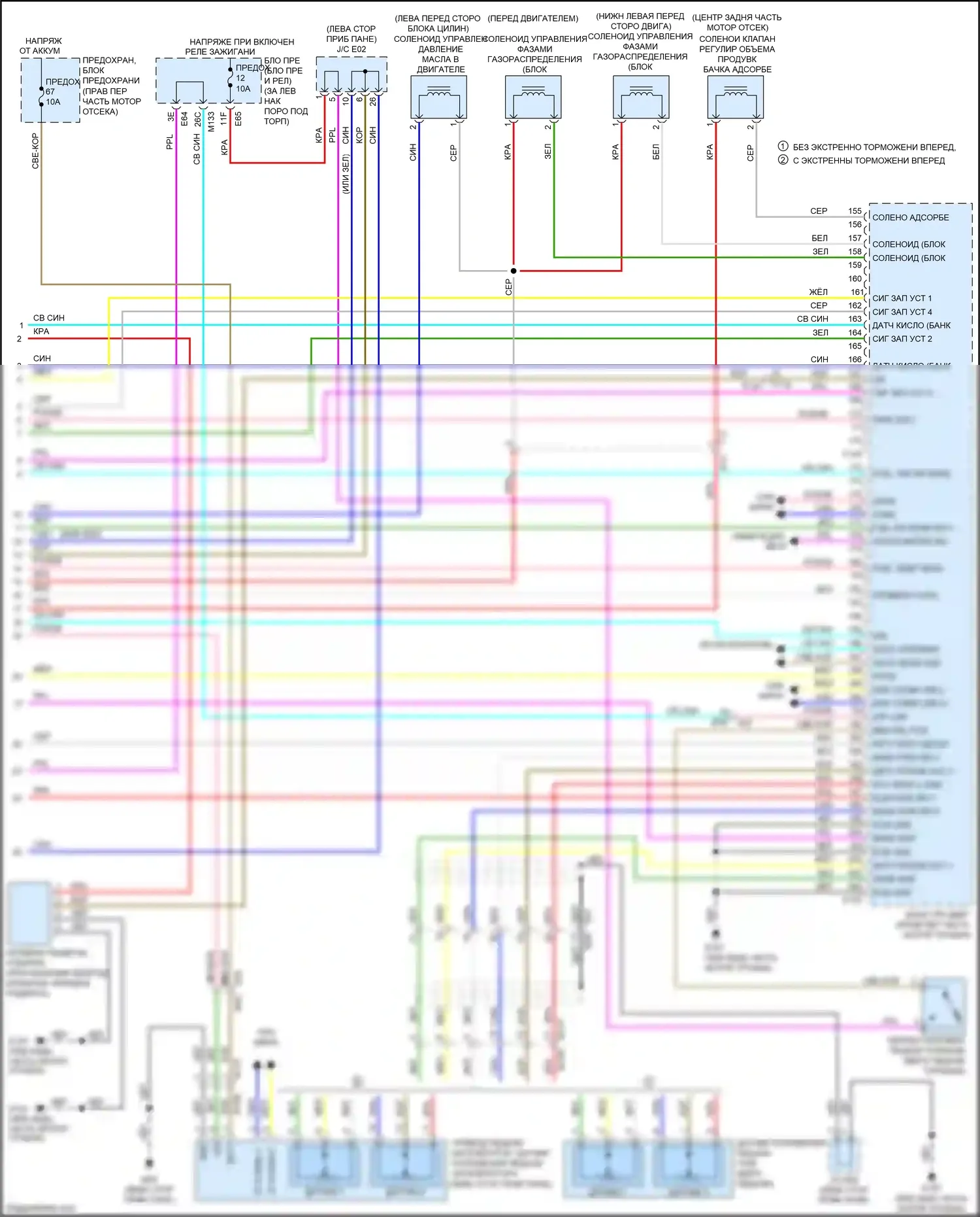 Q60 Infiniti II (2016-2024): Электросхема двигателя 3,0л турбо (8 из 8) 