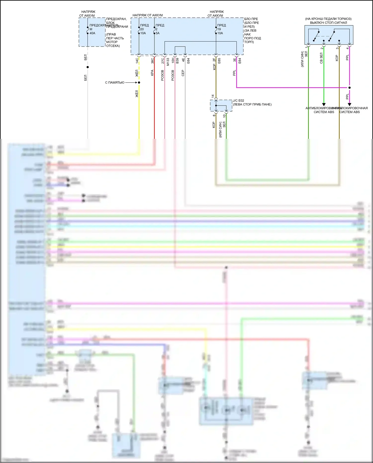 Q60 Infiniti II (2016-2024): Электросхема фар и фонарей (1 из 3) 