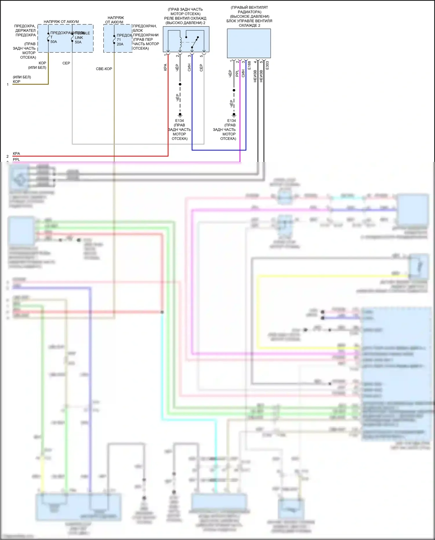 Q60 Infiniti II (2016-2024): Электросхема климат контроля (3 из 3) 