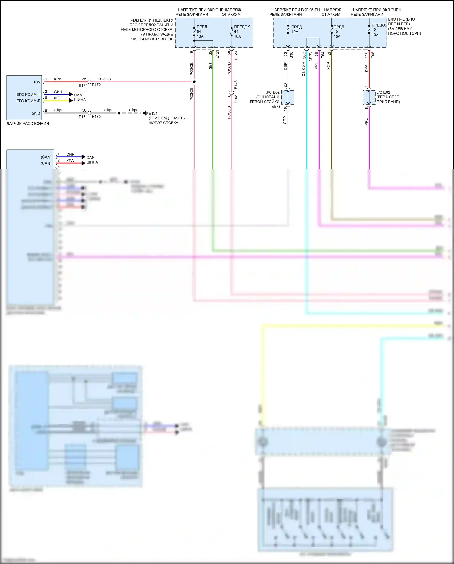 Q60 Infiniti II (2016-2024): Электросхема интеллектуального круиз-контроля (1 из 2) 