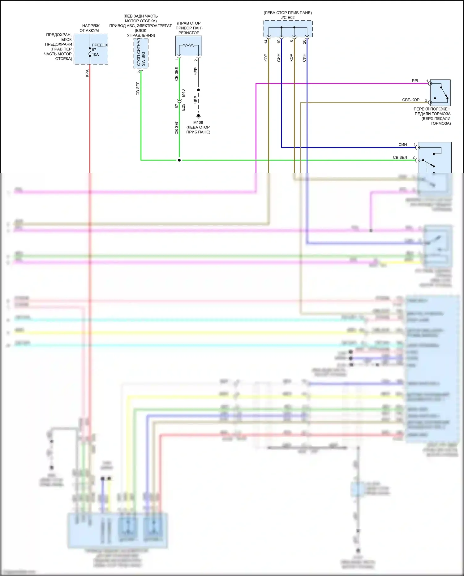 Q60 Infiniti II (2016-2024): Электросхема интеллектуального круиз-контроля (2 из 2) 