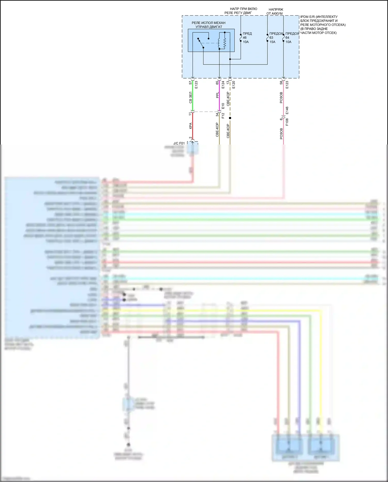 Q60 Infiniti II (2016-2024): Электросхема круиз-контроля (1 из 2) 