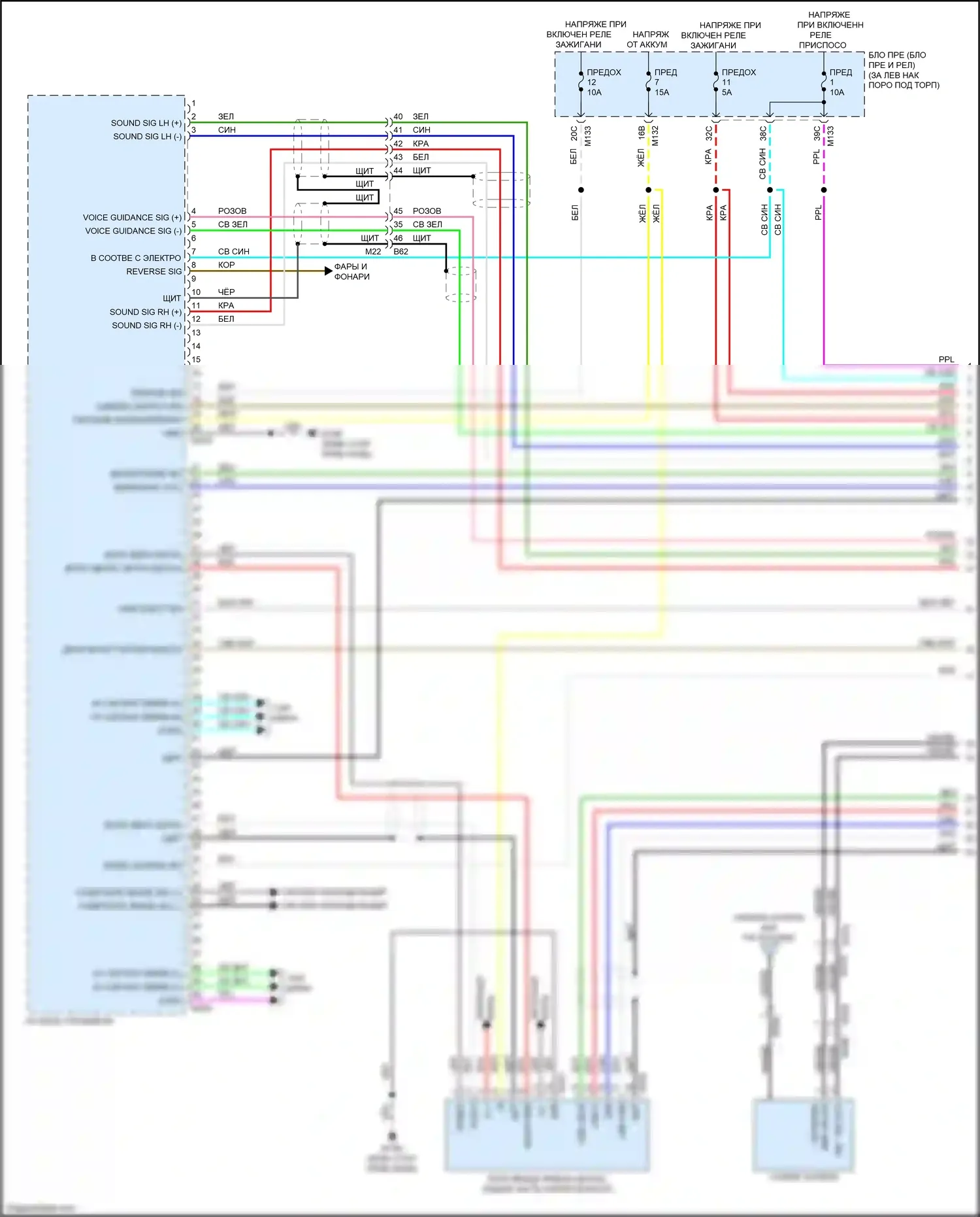 Q60 Infiniti II (2016-2024): Электросхема радиосети, bose без навигации (1 из 5) 