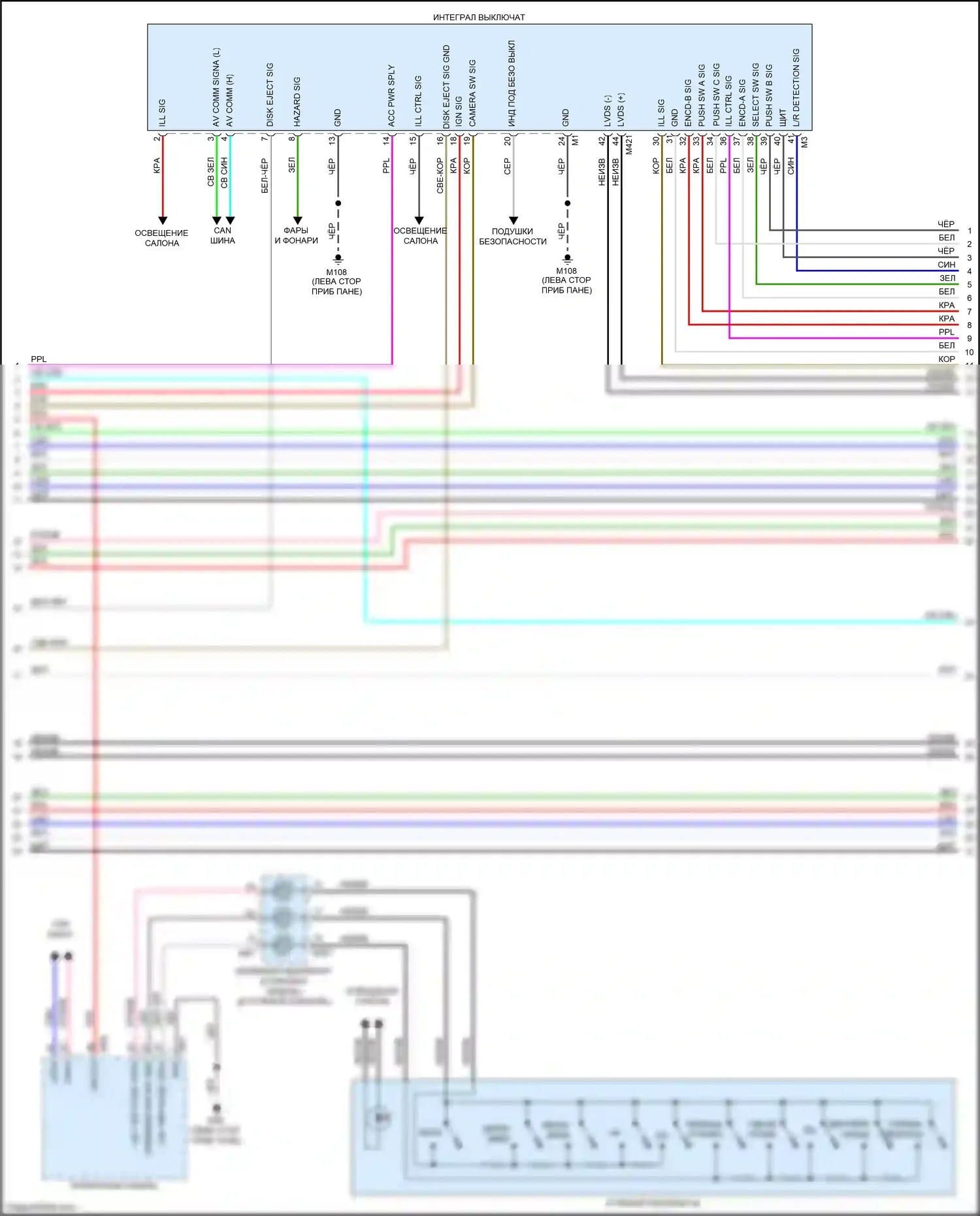 Q60 Infiniti II (2016-2024): Электросхема радиосети, bose без навигации (2 из 5) 