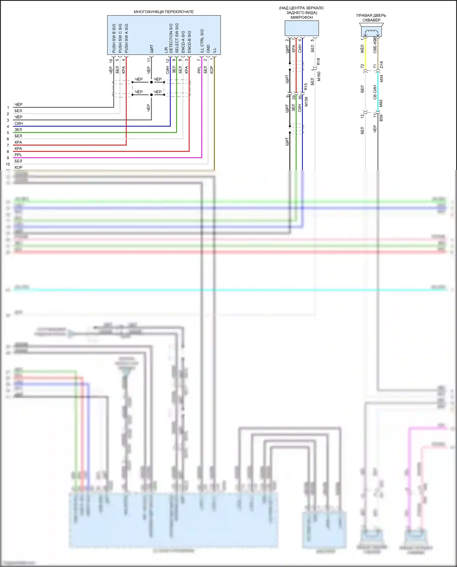 Q60 Infiniti II (2016-2024): Электросхема радиосети, bose без навигации (3 из 5) 
