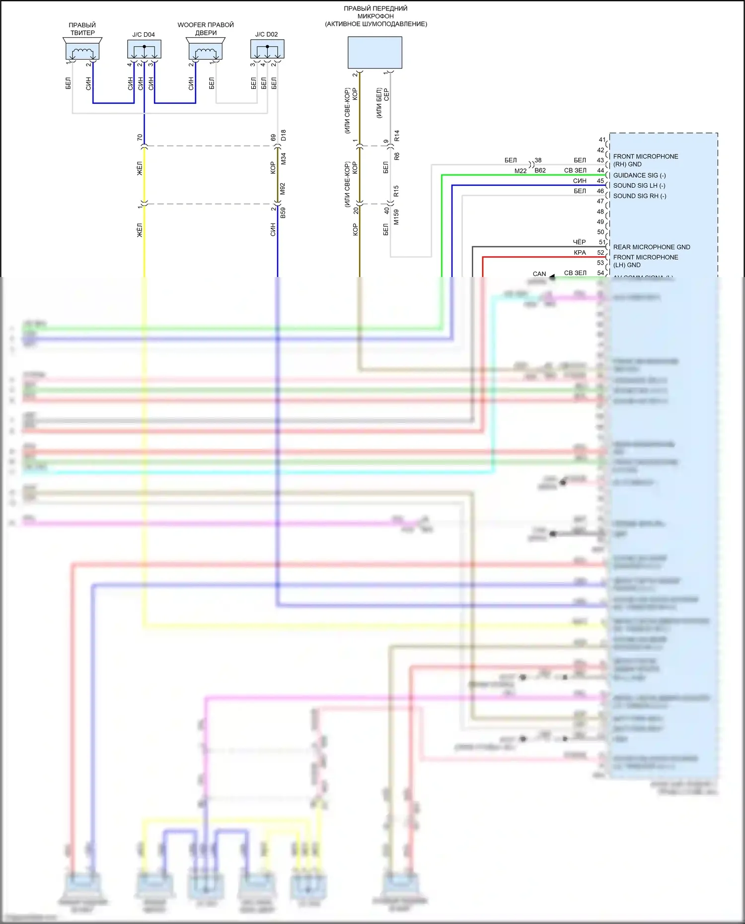 Q60 Infiniti II (2016-2024): Электросхема радиосети, bose без навигации (5 из 5) 