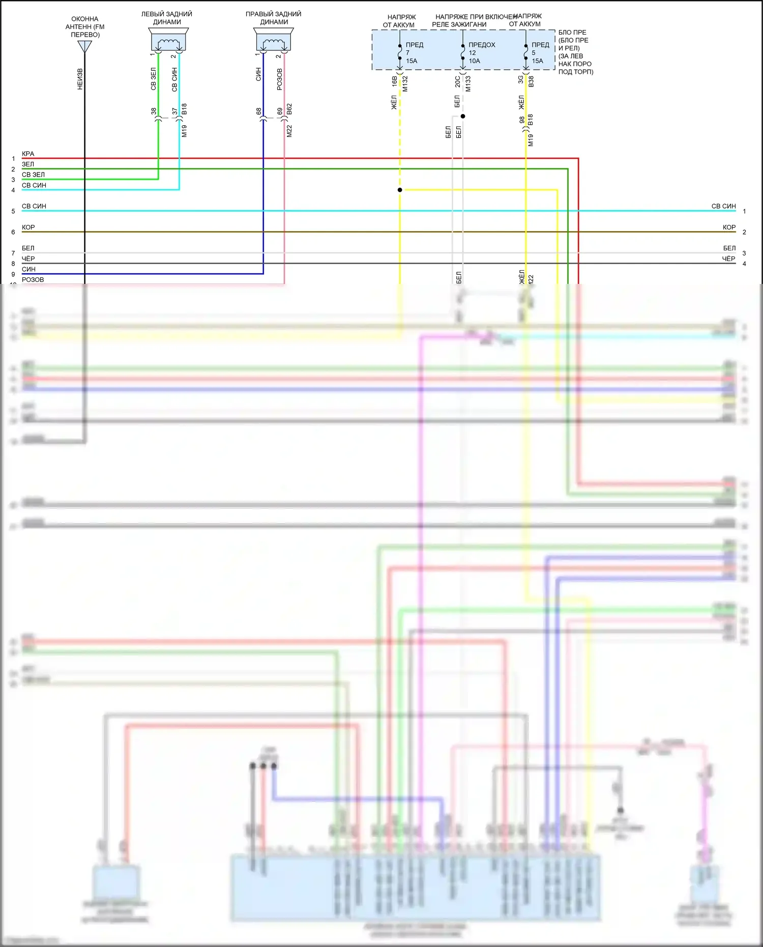 Q60 Infiniti II (2016-2024): Магнитола электросхема, базовая (2 из 5) 