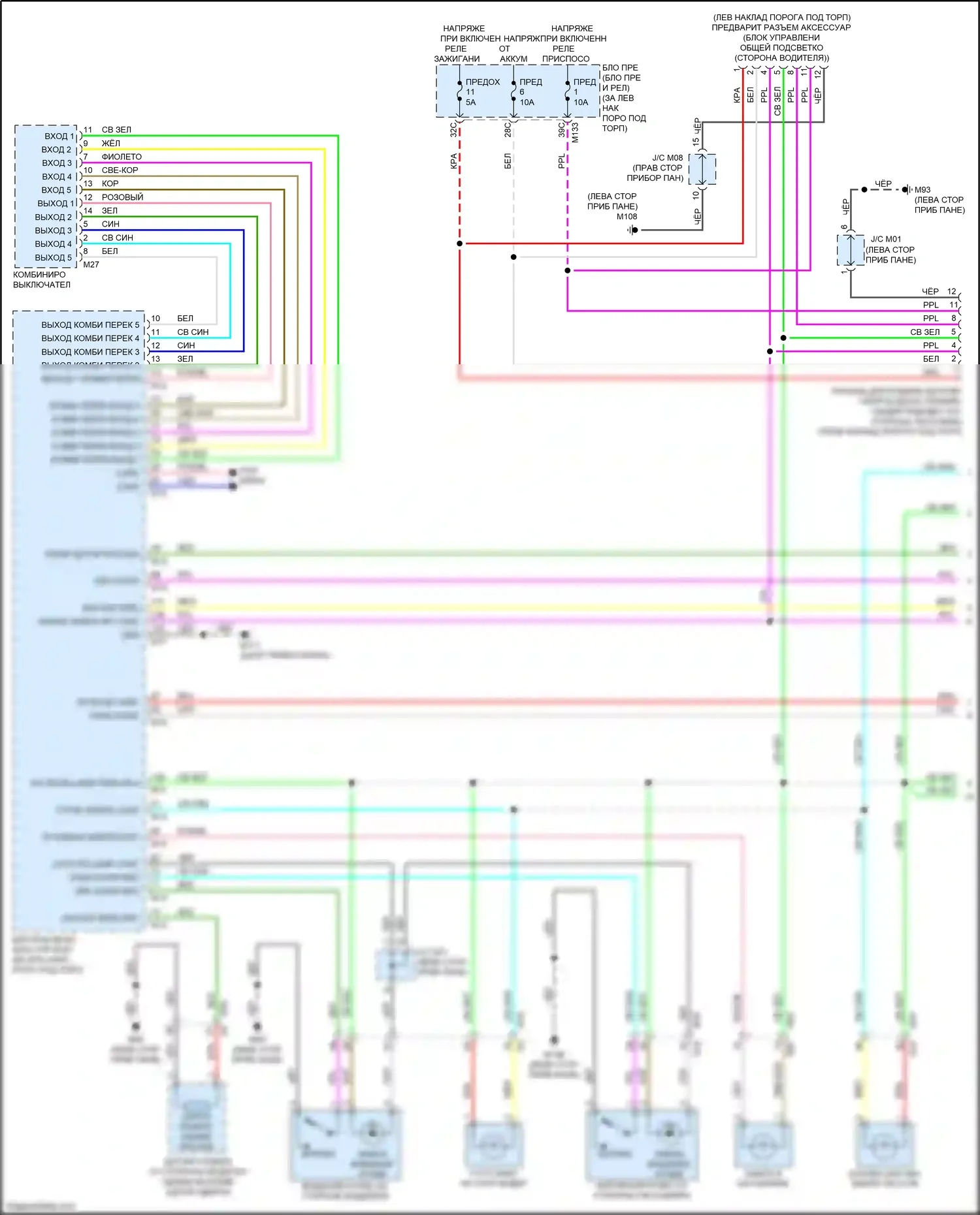 Q60 Infiniti II (2016-2024): Электросхема освещения салона (1 из 2) 