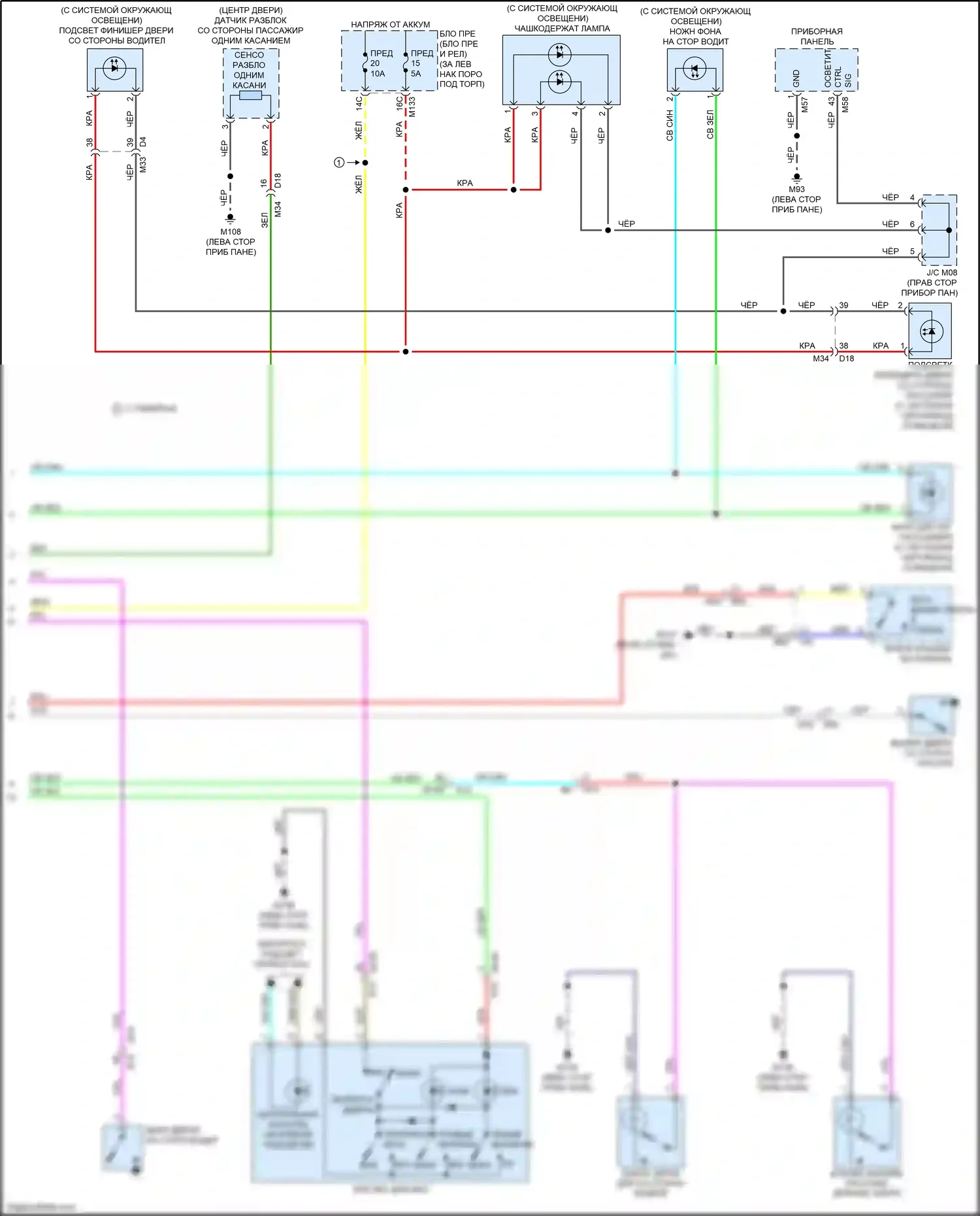 Q60 Infiniti II (2016-2024): Электросхема освещения салона (2 из 2) 